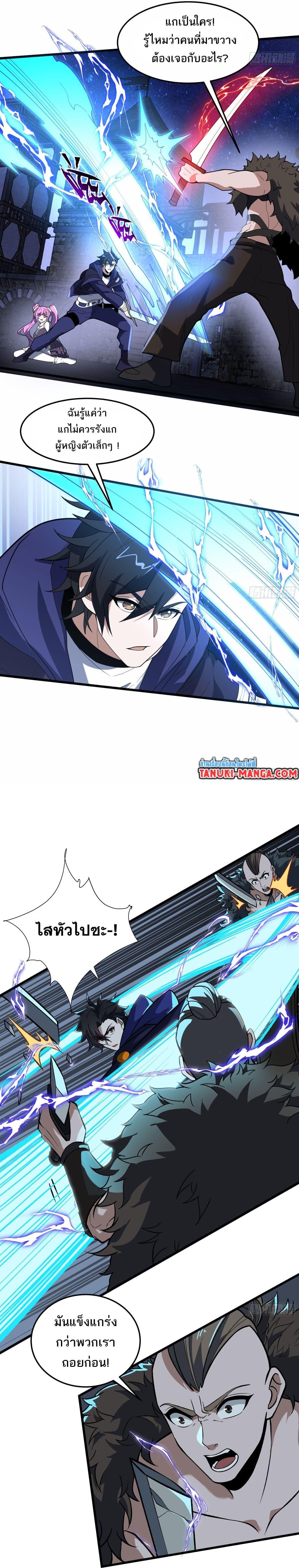 Manga-lc-com อ่านมังงะ อ่านการ์ตูน ออนไลน์ ฟรี I Rely On Cheat To Hunt Gods ตอนที่ 1 2 3 4 5 6 7 8 9 10 11 12 13 14 ฟรี ไม่มีโฆษณา Manga-lc - อ่าน มังงะ อ่าน การ์ตูน ออนไลน์ อ่านมังงะ ฟรี