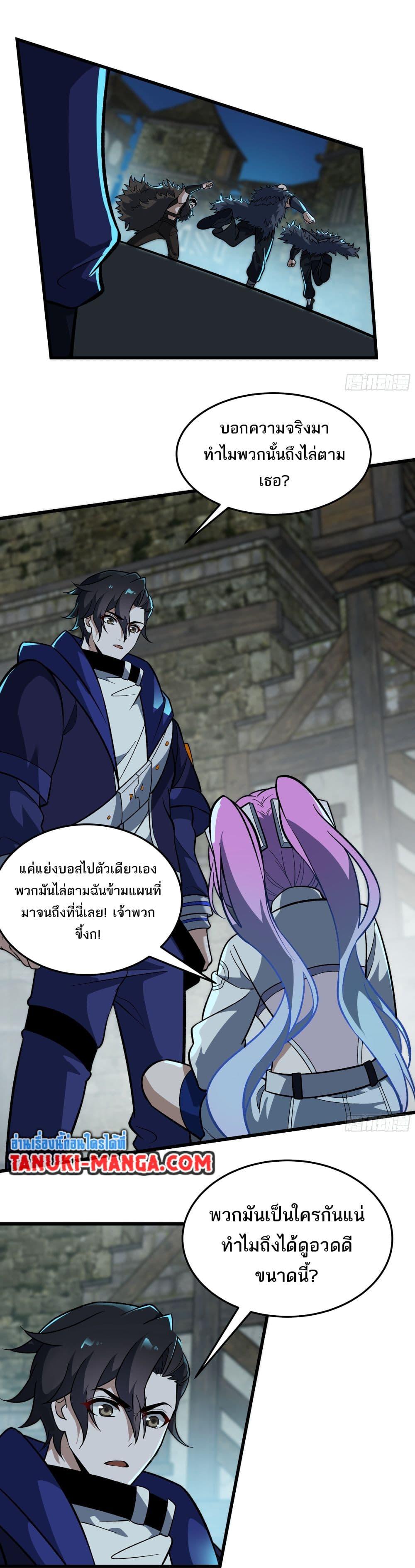Manga-lc-com อ่านมังงะ อ่านการ์ตูน ออนไลน์ ฟรี I Rely On Cheat To Hunt Gods ตอนที่ 1 2 3 4 5 6 7 8 9 10 11 12 13 14 ฟรี ไม่มีโฆษณา Manga-lc - อ่าน มังงะ อ่าน การ์ตูน ออนไลน์ อ่านมังงะ ฟรี