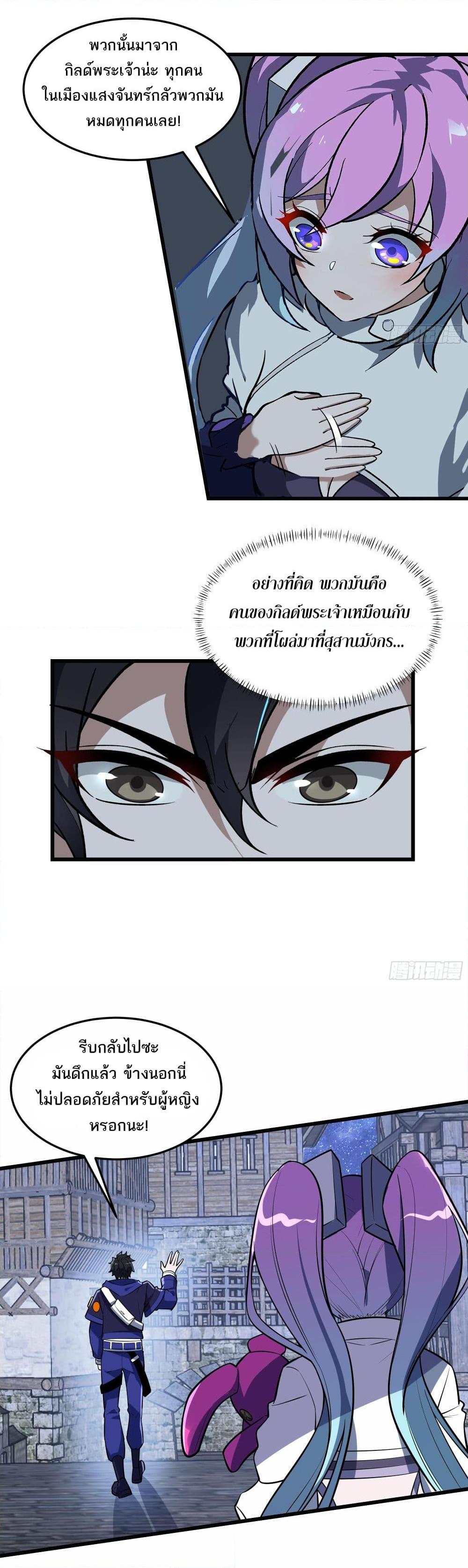 Manga-lc-com อ่านมังงะ อ่านการ์ตูน ออนไลน์ ฟรี I Rely On Cheat To Hunt Gods ตอนที่ 1 2 3 4 5 6 7 8 9 10 11 12 13 14 ฟรี ไม่มีโฆษณา Manga-lc - อ่าน มังงะ อ่าน การ์ตูน ออนไลน์ อ่านมังงะ ฟรี