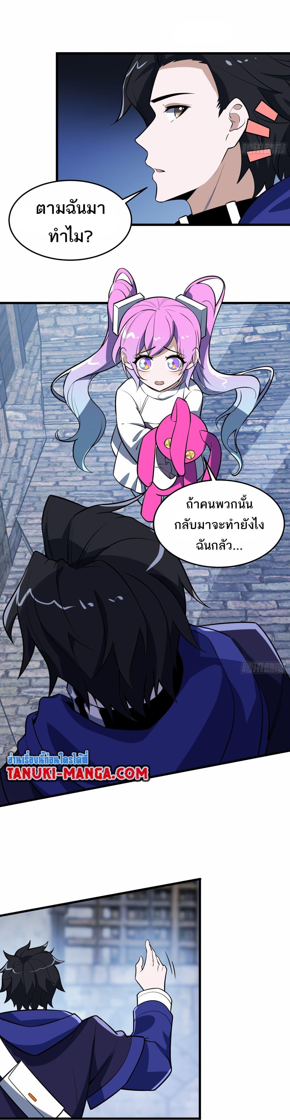 Manga-lc-com อ่านมังงะ อ่านการ์ตูน ออนไลน์ ฟรี I Rely On Cheat To Hunt Gods ตอนที่ 1 2 3 4 5 6 7 8 9 10 11 12 13 14 ฟรี ไม่มีโฆษณา Manga-lc - อ่าน มังงะ อ่าน การ์ตูน ออนไลน์ อ่านมังงะ ฟรี