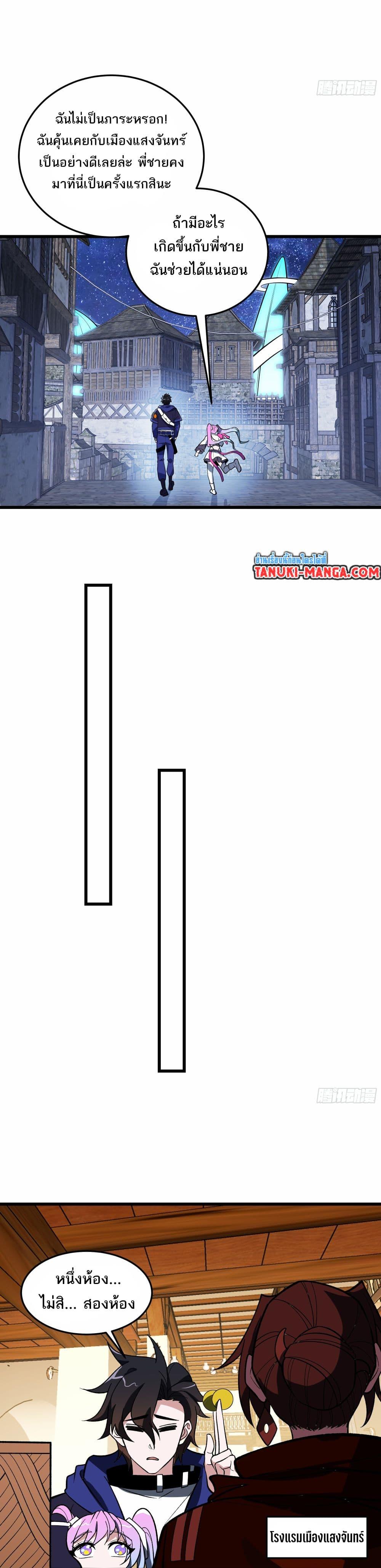 Manga-lc-com อ่านมังงะ อ่านการ์ตูน ออนไลน์ ฟรี I Rely On Cheat To Hunt Gods ตอนที่ 1 2 3 4 5 6 7 8 9 10 11 12 13 14 ฟรี ไม่มีโฆษณา Manga-lc - อ่าน มังงะ อ่าน การ์ตูน ออนไลน์ อ่านมังงะ ฟรี