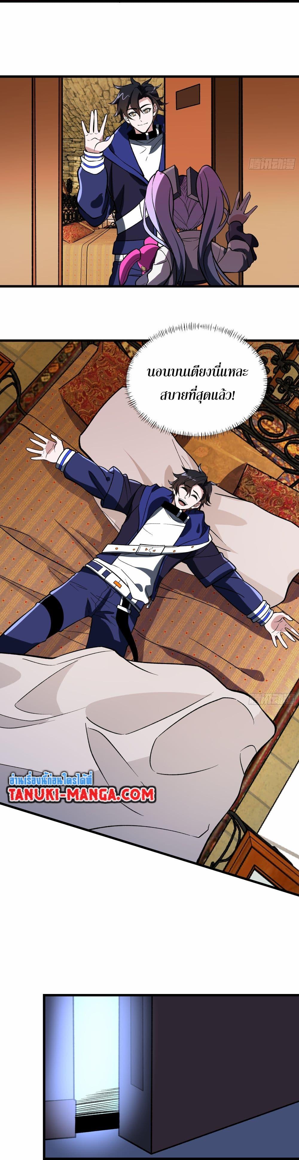 Manga-lc-com อ่านมังงะ อ่านการ์ตูน ออนไลน์ ฟรี I Rely On Cheat To Hunt Gods ตอนที่ 1 2 3 4 5 6 7 8 9 10 11 12 13 14 ฟรี ไม่มีโฆษณา Manga-lc - อ่าน มังงะ อ่าน การ์ตูน ออนไลน์ อ่านมังงะ ฟรี