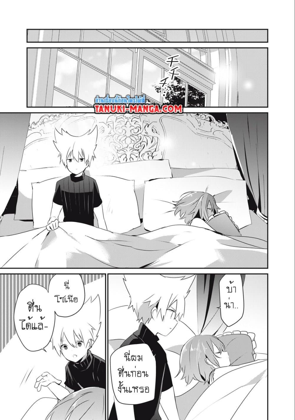 Manga-lc-com อ่านมังงะ อ่านการ์ตูน ออนไลน์ ฟรี Teihen Boukensha da kedo Mahou wo Kiwamete Miru Koto ni Shita ตอนที่ 1 2 3 4 5 6 7 8 9 10 11 12 13 14 ฟรี ไม่มีโฆษณา Manga-lc - อ่าน มังงะ อ่าน การ์ตูน ออนไลน์ อ่านมังงะ ฟรี