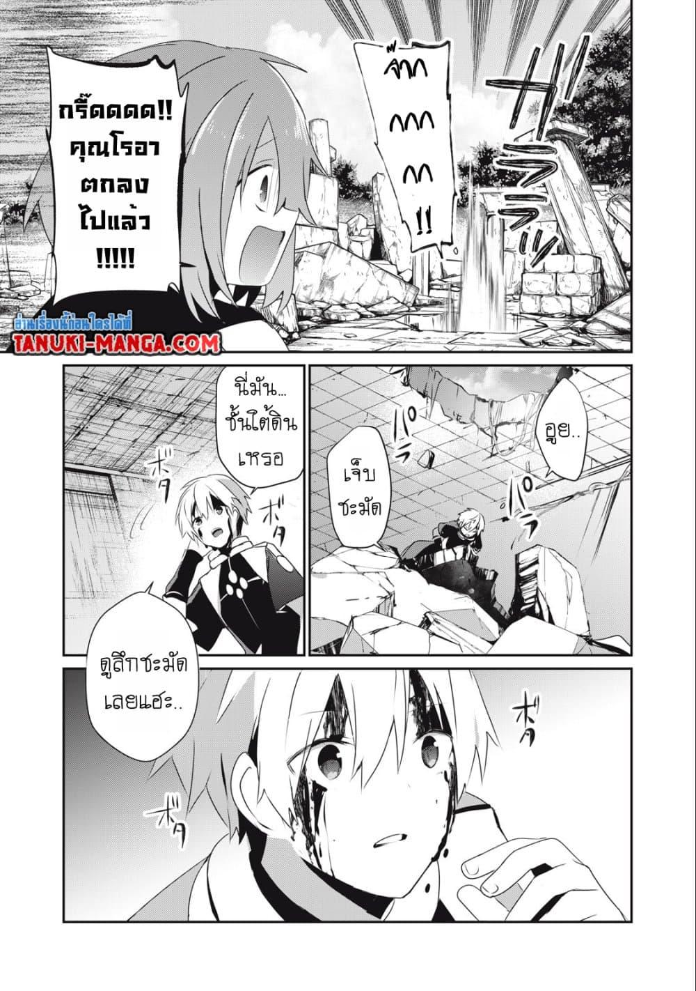Manga-lc-com อ่านมังงะ อ่านการ์ตูน ออนไลน์ ฟรี Teihen Boukensha da kedo Mahou wo Kiwamete Miru Koto ni Shita ตอนที่ 1 2 3 4 5 6 7 8 9 10 11 12 13 14 ฟรี ไม่มีโฆษณา Manga-lc - อ่าน มังงะ อ่าน การ์ตูน ออนไลน์ อ่านมังงะ ฟรี