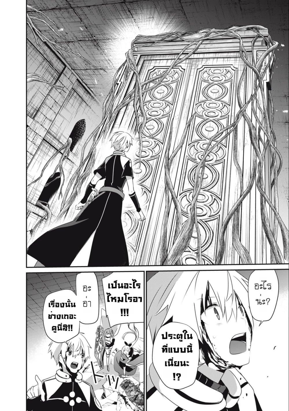 Manga-lc-com อ่านมังงะ อ่านการ์ตูน ออนไลน์ ฟรี Teihen Boukensha da kedo Mahou wo Kiwamete Miru Koto ni Shita ตอนที่ 1 2 3 4 5 6 7 8 9 10 11 12 13 14 ฟรี ไม่มีโฆษณา Manga-lc - อ่าน มังงะ อ่าน การ์ตูน ออนไลน์ อ่านมังงะ ฟรี