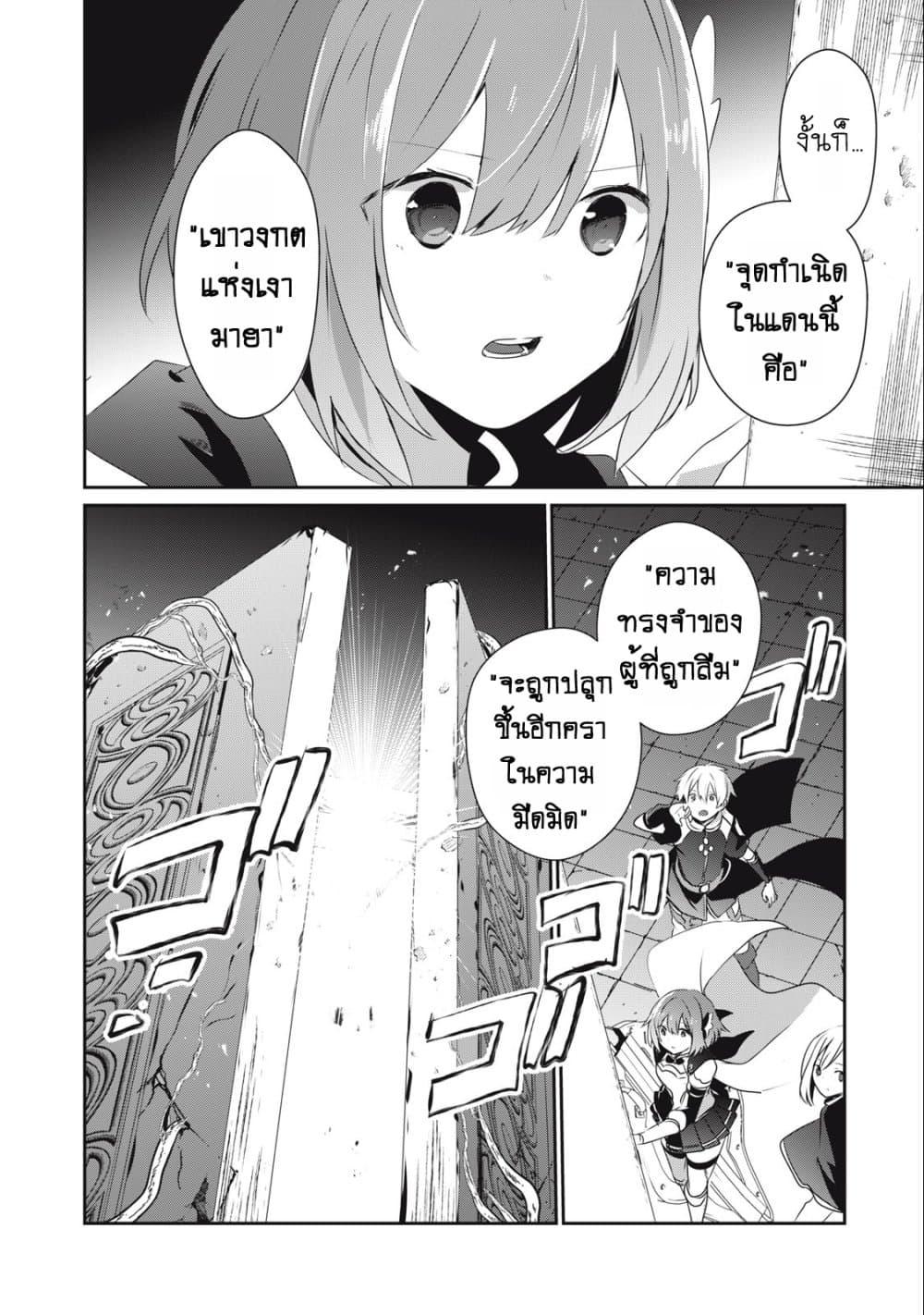 Manga-lc-com อ่านมังงะ อ่านการ์ตูน ออนไลน์ ฟรี Teihen Boukensha da kedo Mahou wo Kiwamete Miru Koto ni Shita ตอนที่ 1 2 3 4 5 6 7 8 9 10 11 12 13 14 ฟรี ไม่มีโฆษณา Manga-lc - อ่าน มังงะ อ่าน การ์ตูน ออนไลน์ อ่านมังงะ ฟรี