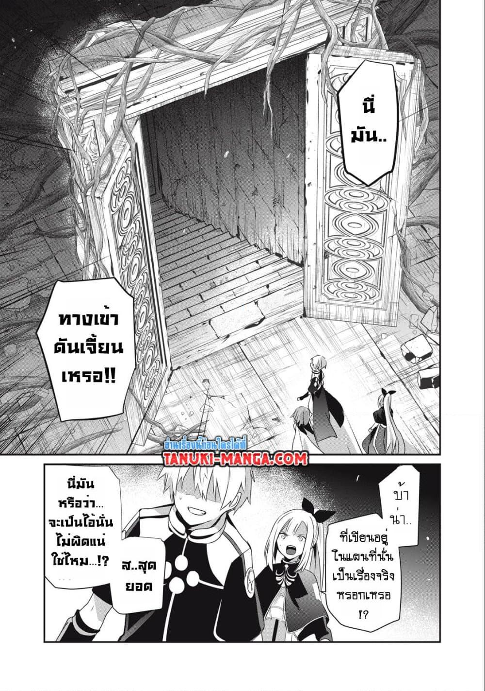 Manga-lc-com อ่านมังงะ อ่านการ์ตูน ออนไลน์ ฟรี Teihen Boukensha da kedo Mahou wo Kiwamete Miru Koto ni Shita ตอนที่ 1 2 3 4 5 6 7 8 9 10 11 12 13 14 ฟรี ไม่มีโฆษณา Manga-lc - อ่าน มังงะ อ่าน การ์ตูน ออนไลน์ อ่านมังงะ ฟรี