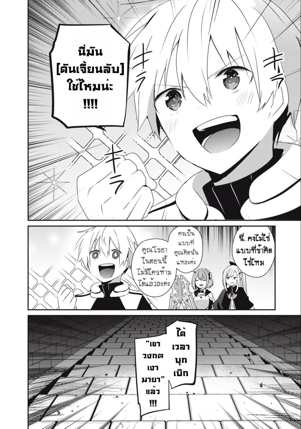 Manga-lc-com อ่านมังงะ อ่านการ์ตูน ออนไลน์ ฟรี Teihen Boukensha da kedo Mahou wo Kiwamete Miru Koto ni Shita ตอนที่ 1 2 3 4 5 6 7 8 9 10 11 12 13 14 ฟรี ไม่มีโฆษณา Manga-lc - อ่าน มังงะ อ่าน การ์ตูน ออนไลน์ อ่านมังงะ ฟรี