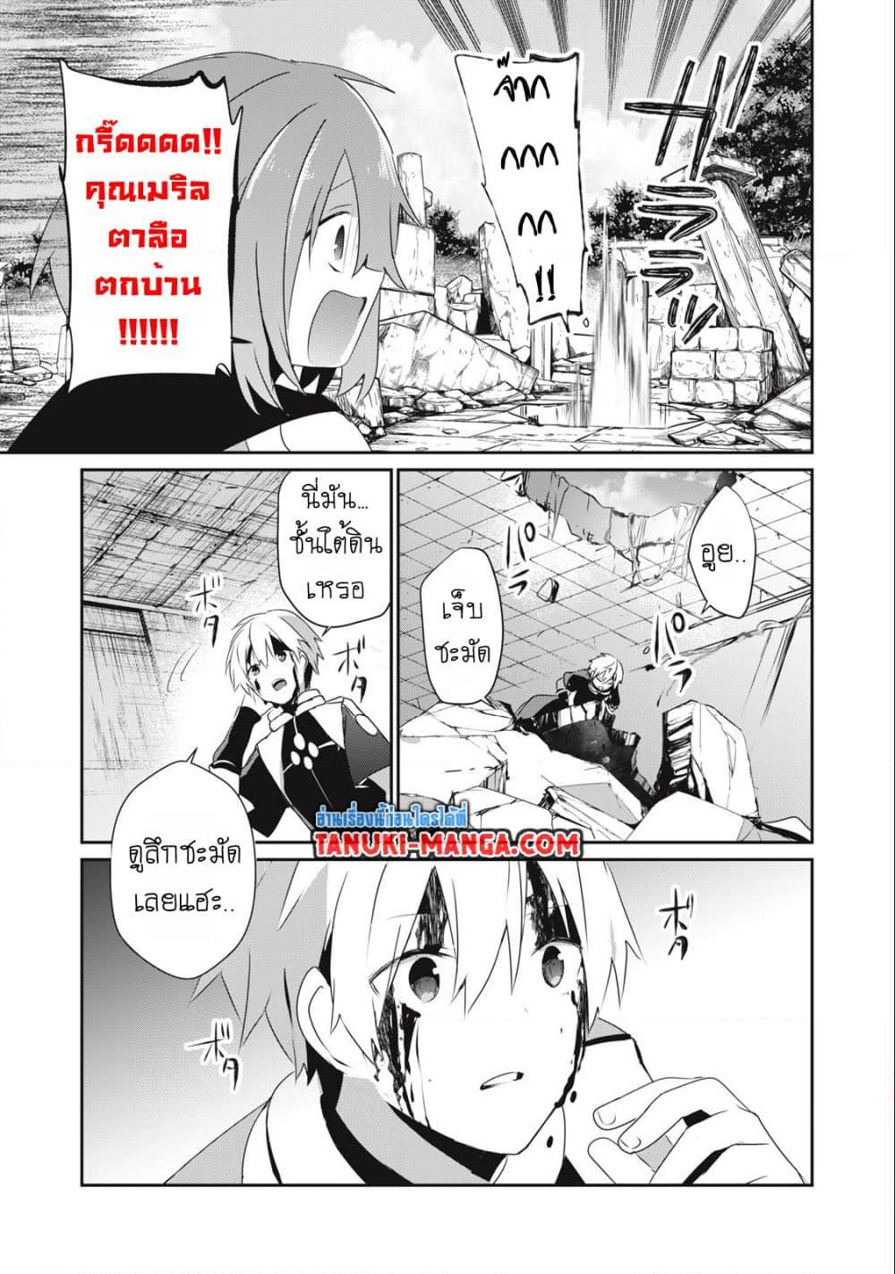 Manga-lc-com อ่านมังงะ อ่านการ์ตูน ออนไลน์ ฟรี Teihen Boukensha da kedo Mahou wo Kiwamete Miru Koto ni Shita ตอนที่ 1 2 3 4 5 6 7 8 9 10 11 12 13 14 ฟรี ไม่มีโฆษณา Manga-lc - อ่าน มังงะ อ่าน การ์ตูน ออนไลน์ อ่านมังงะ ฟรี