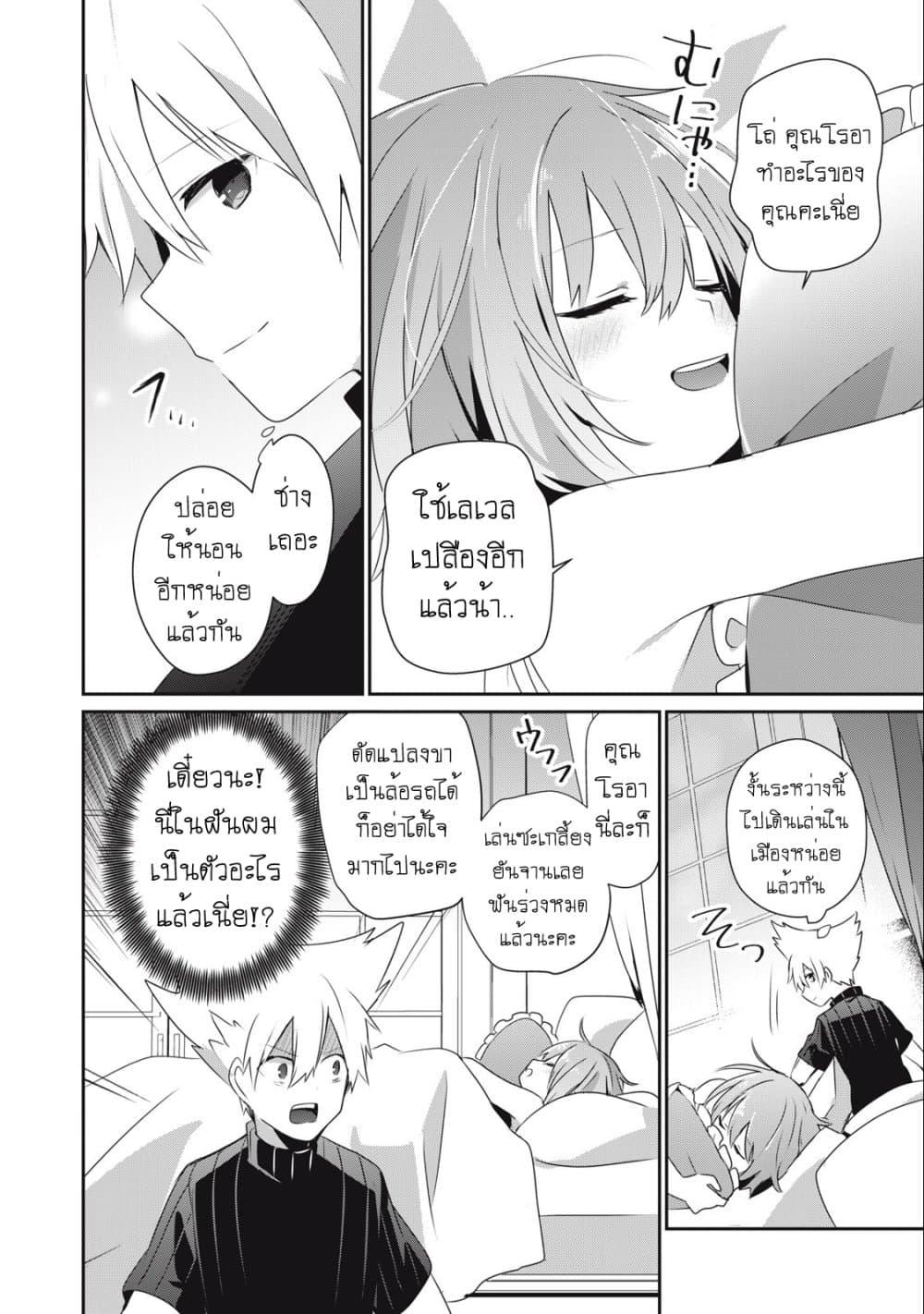 Manga-lc-com อ่านมังงะ อ่านการ์ตูน ออนไลน์ ฟรี Teihen Boukensha da kedo Mahou wo Kiwamete Miru Koto ni Shita ตอนที่ 1 2 3 4 5 6 7 8 9 10 11 12 13 14 ฟรี ไม่มีโฆษณา Manga-lc - อ่าน มังงะ อ่าน การ์ตูน ออนไลน์ อ่านมังงะ ฟรี