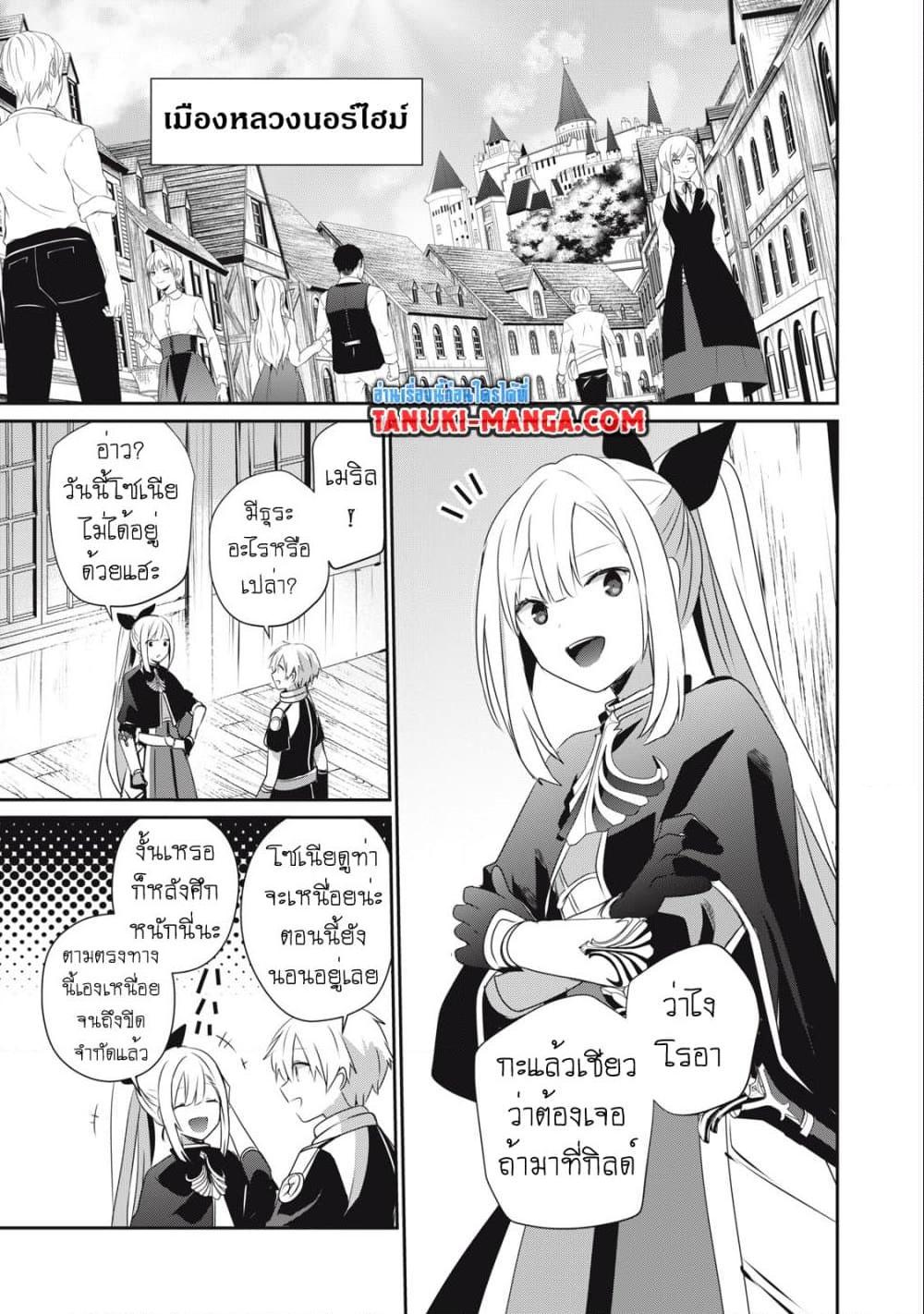 Manga-lc-com อ่านมังงะ อ่านการ์ตูน ออนไลน์ ฟรี Teihen Boukensha da kedo Mahou wo Kiwamete Miru Koto ni Shita ตอนที่ 1 2 3 4 5 6 7 8 9 10 11 12 13 14 ฟรี ไม่มีโฆษณา Manga-lc - อ่าน มังงะ อ่าน การ์ตูน ออนไลน์ อ่านมังงะ ฟรี