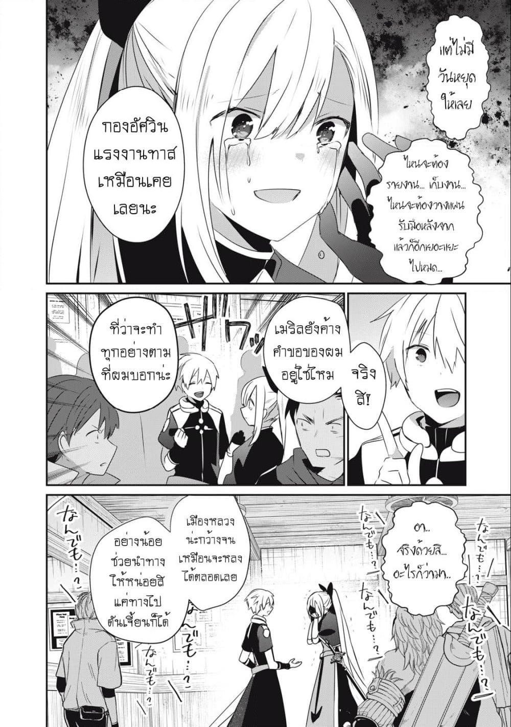 Manga-lc-com อ่านมังงะ อ่านการ์ตูน ออนไลน์ ฟรี Teihen Boukensha da kedo Mahou wo Kiwamete Miru Koto ni Shita ตอนที่ 1 2 3 4 5 6 7 8 9 10 11 12 13 14 ฟรี ไม่มีโฆษณา Manga-lc - อ่าน มังงะ อ่าน การ์ตูน ออนไลน์ อ่านมังงะ ฟรี