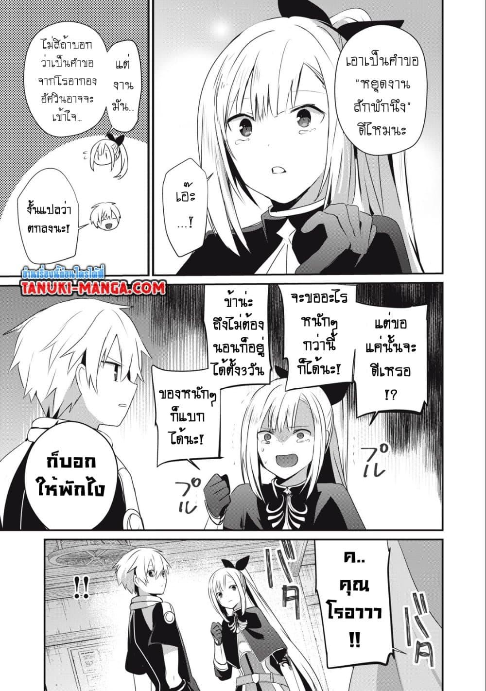 Manga-lc-com อ่านมังงะ อ่านการ์ตูน ออนไลน์ ฟรี Teihen Boukensha da kedo Mahou wo Kiwamete Miru Koto ni Shita ตอนที่ 1 2 3 4 5 6 7 8 9 10 11 12 13 14 ฟรี ไม่มีโฆษณา Manga-lc - อ่าน มังงะ อ่าน การ์ตูน ออนไลน์ อ่านมังงะ ฟรี