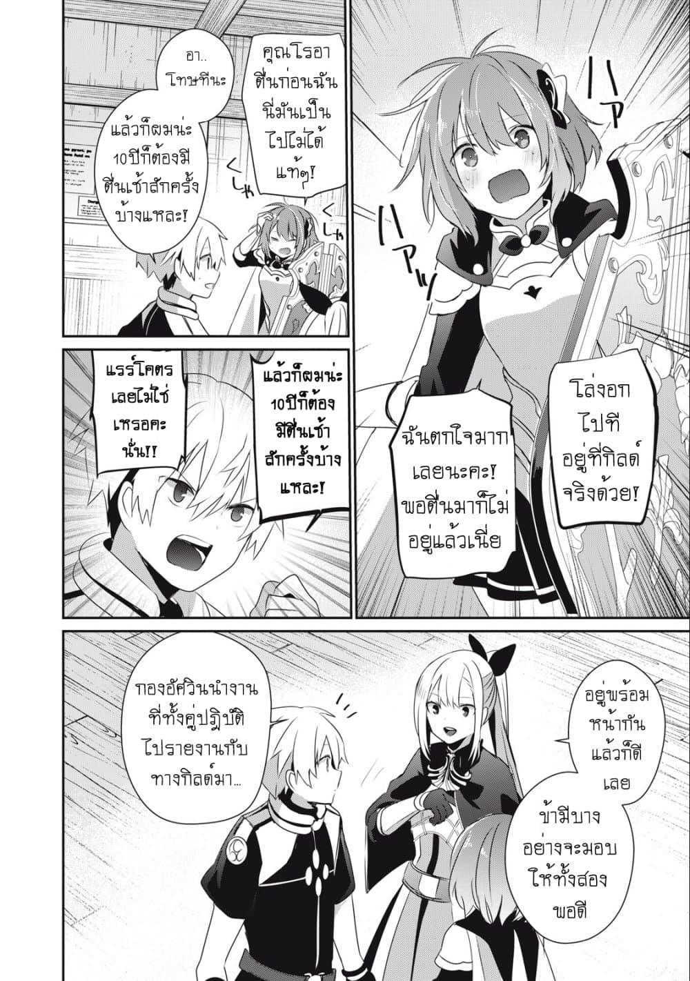Manga-lc-com อ่านมังงะ อ่านการ์ตูน ออนไลน์ ฟรี Teihen Boukensha da kedo Mahou wo Kiwamete Miru Koto ni Shita ตอนที่ 1 2 3 4 5 6 7 8 9 10 11 12 13 14 ฟรี ไม่มีโฆษณา Manga-lc - อ่าน มังงะ อ่าน การ์ตูน ออนไลน์ อ่านมังงะ ฟรี
