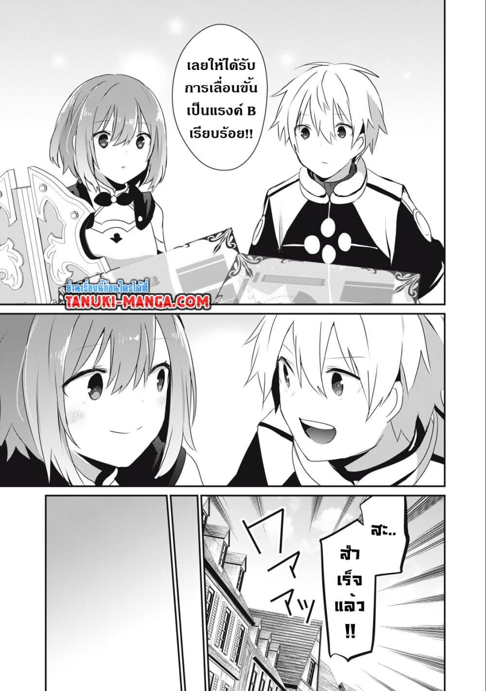 Manga-lc-com อ่านมังงะ อ่านการ์ตูน ออนไลน์ ฟรี Teihen Boukensha da kedo Mahou wo Kiwamete Miru Koto ni Shita ตอนที่ 1 2 3 4 5 6 7 8 9 10 11 12 13 14 ฟรี ไม่มีโฆษณา Manga-lc - อ่าน มังงะ อ่าน การ์ตูน ออนไลน์ อ่านมังงะ ฟรี