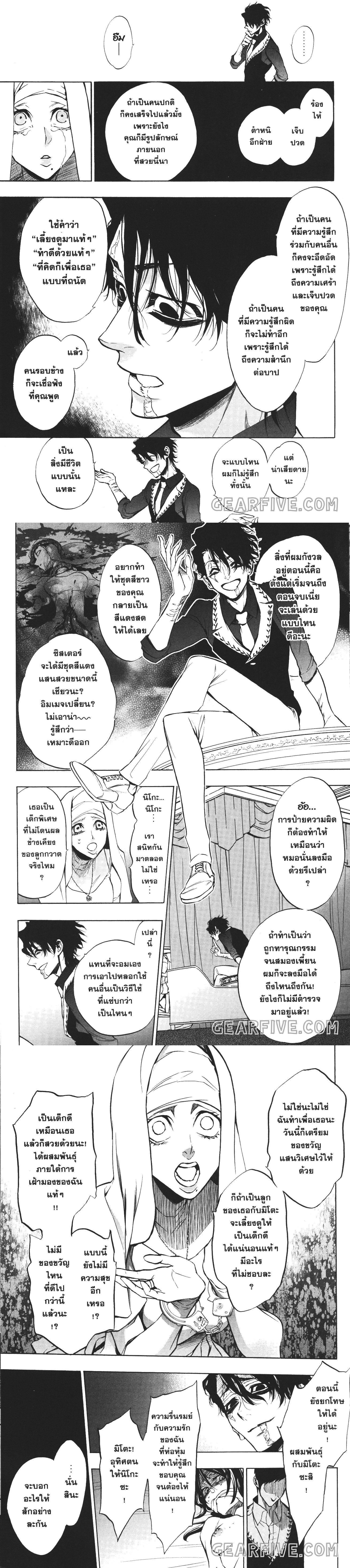 Manga-lc-com อ่านมังงะ อ่านการ์ตูน ออนไลน์ ฟรี Seijo no Yurikago, Dokujo no Hitsugi ตอนที่ 1 2 3 4 5 6 7 8 9 10 11 12 13 14 ฟรี ไม่มีโฆษณา Manga-lc - อ่าน มังงะ อ่าน การ์ตูน ออนไลน์ อ่านมังงะ ฟรี