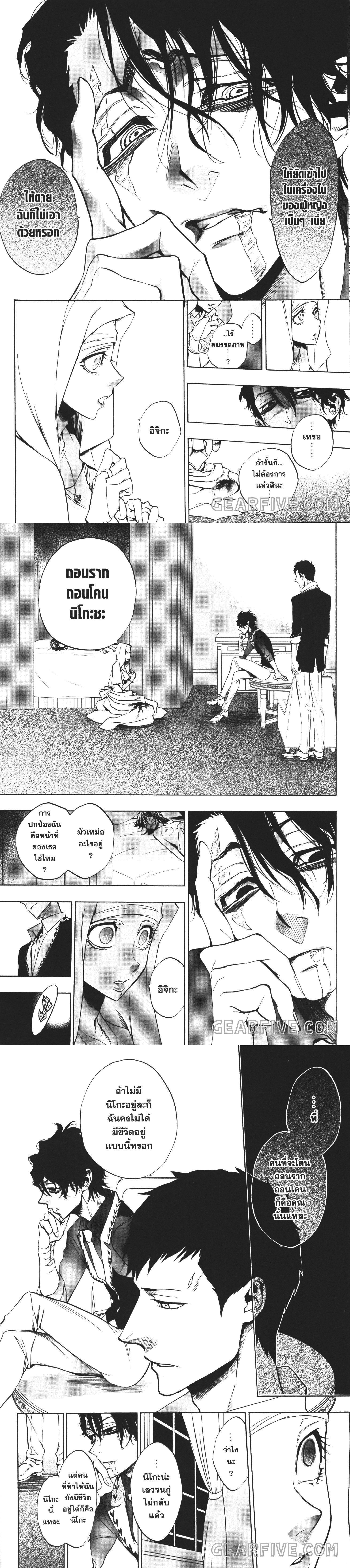 Manga-lc-com อ่านมังงะ อ่านการ์ตูน ออนไลน์ ฟรี Seijo no Yurikago, Dokujo no Hitsugi ตอนที่ 1 2 3 4 5 6 7 8 9 10 11 12 13 14 ฟรี ไม่มีโฆษณา Manga-lc - อ่าน มังงะ อ่าน การ์ตูน ออนไลน์ อ่านมังงะ ฟรี