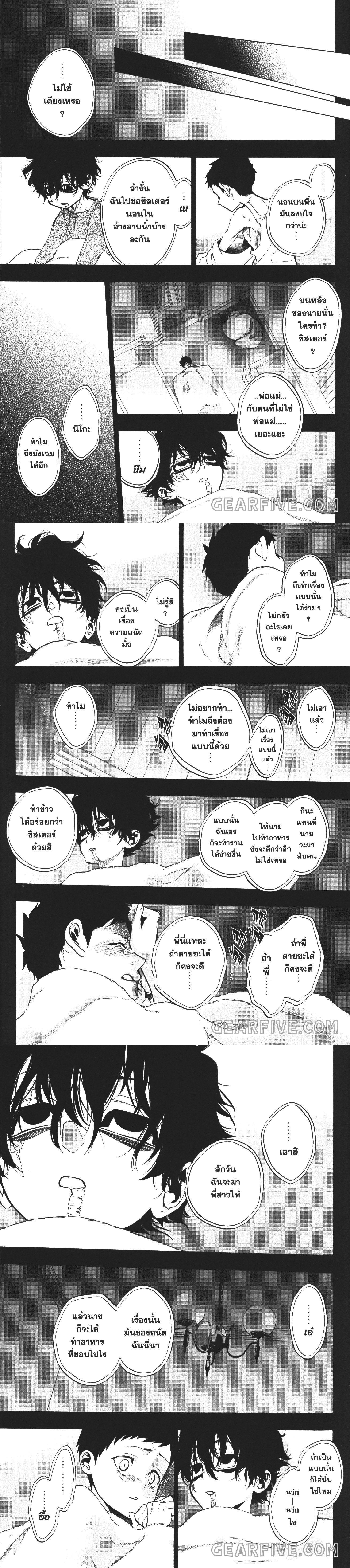 Manga-lc-com อ่านมังงะ อ่านการ์ตูน ออนไลน์ ฟรี Seijo no Yurikago, Dokujo no Hitsugi ตอนที่ 1 2 3 4 5 6 7 8 9 10 11 12 13 14 ฟรี ไม่มีโฆษณา Manga-lc - อ่าน มังงะ อ่าน การ์ตูน ออนไลน์ อ่านมังงะ ฟรี