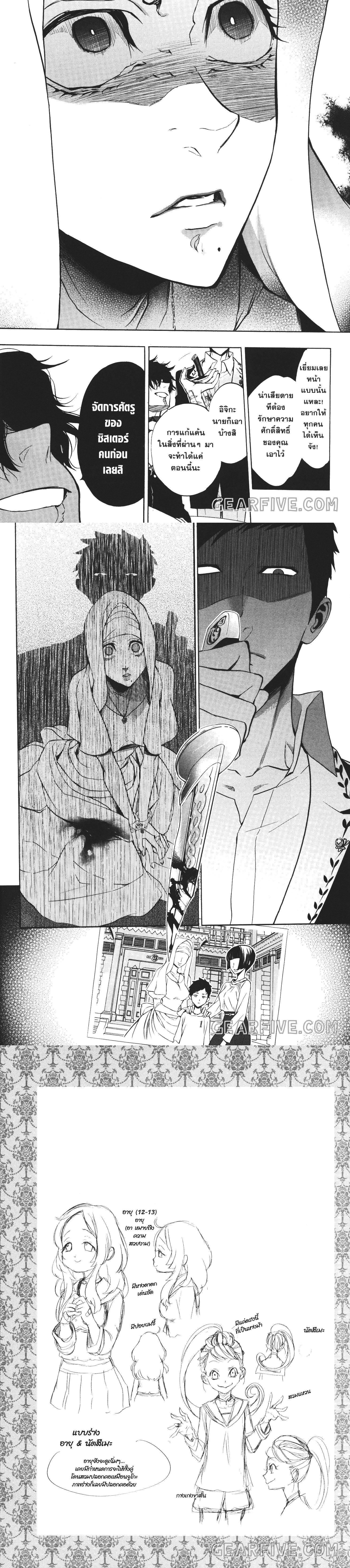 Manga-lc-com อ่านมังงะ อ่านการ์ตูน ออนไลน์ ฟรี Seijo no Yurikago, Dokujo no Hitsugi ตอนที่ 1 2 3 4 5 6 7 8 9 10 11 12 13 14 ฟรี ไม่มีโฆษณา Manga-lc - อ่าน มังงะ อ่าน การ์ตูน ออนไลน์ อ่านมังงะ ฟรี