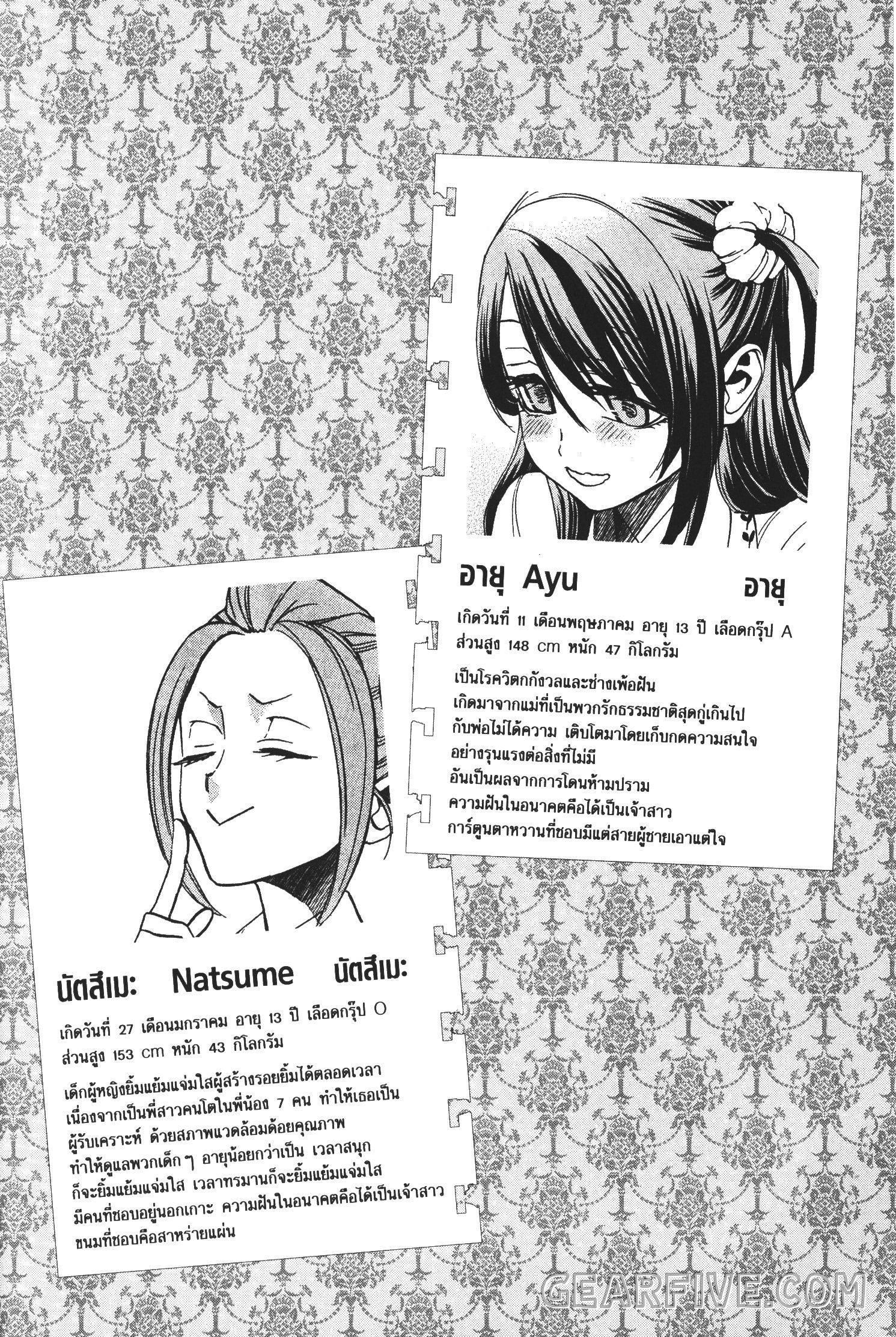 Manga-lc-com อ่านมังงะ อ่านการ์ตูน ออนไลน์ ฟรี Seijo no Yurikago, Dokujo no Hitsugi ตอนที่ 1 2 3 4 5 6 7 8 9 10 11 12 13 14 ฟรี ไม่มีโฆษณา Manga-lc - อ่าน มังงะ อ่าน การ์ตูน ออนไลน์ อ่านมังงะ ฟรี