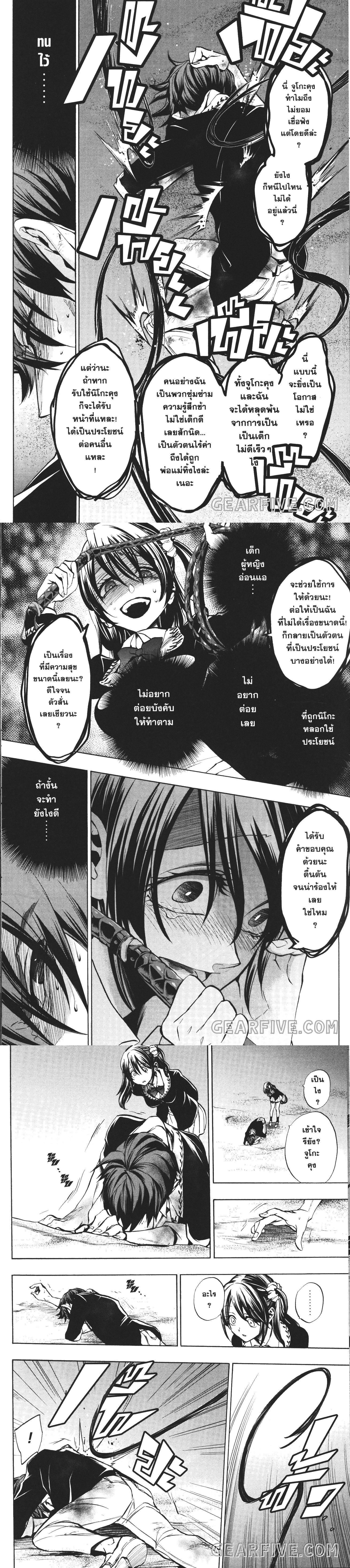 Manga-lc-com อ่านมังงะ อ่านการ์ตูน ออนไลน์ ฟรี Seijo no Yurikago, Dokujo no Hitsugi ตอนที่ 1 2 3 4 5 6 7 8 9 10 11 12 13 14 ฟรี ไม่มีโฆษณา Manga-lc - อ่าน มังงะ อ่าน การ์ตูน ออนไลน์ อ่านมังงะ ฟรี