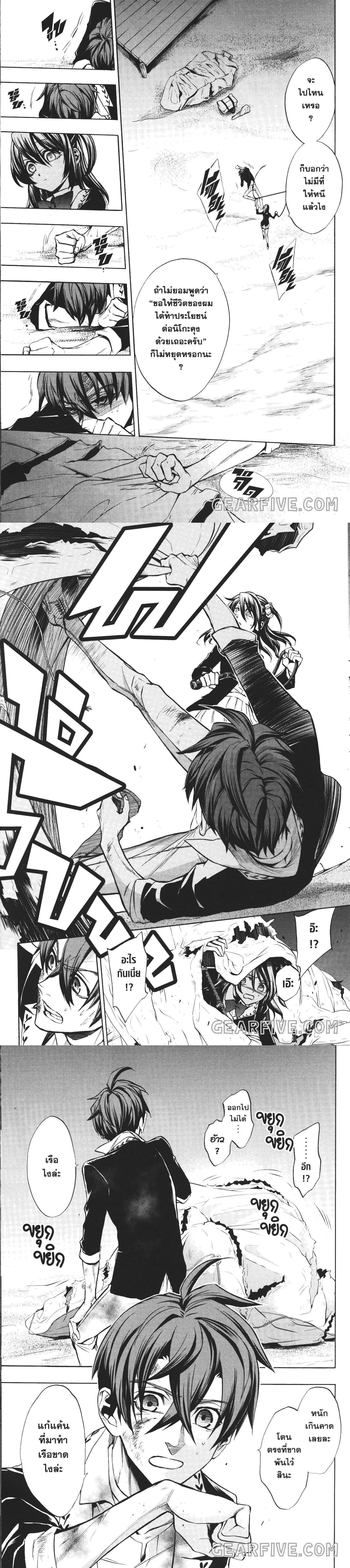 Manga-lc-com อ่านมังงะ อ่านการ์ตูน ออนไลน์ ฟรี Seijo no Yurikago, Dokujo no Hitsugi ตอนที่ 1 2 3 4 5 6 7 8 9 10 11 12 13 14 ฟรี ไม่มีโฆษณา Manga-lc - อ่าน มังงะ อ่าน การ์ตูน ออนไลน์ อ่านมังงะ ฟรี