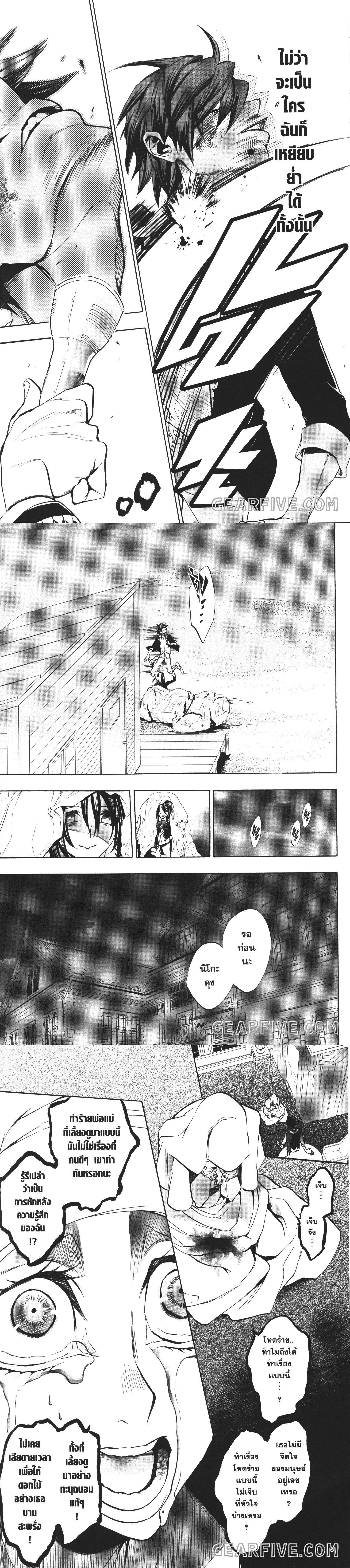 Manga-lc-com อ่านมังงะ อ่านการ์ตูน ออนไลน์ ฟรี Seijo no Yurikago, Dokujo no Hitsugi ตอนที่ 1 2 3 4 5 6 7 8 9 10 11 12 13 14 ฟรี ไม่มีโฆษณา Manga-lc - อ่าน มังงะ อ่าน การ์ตูน ออนไลน์ อ่านมังงะ ฟรี