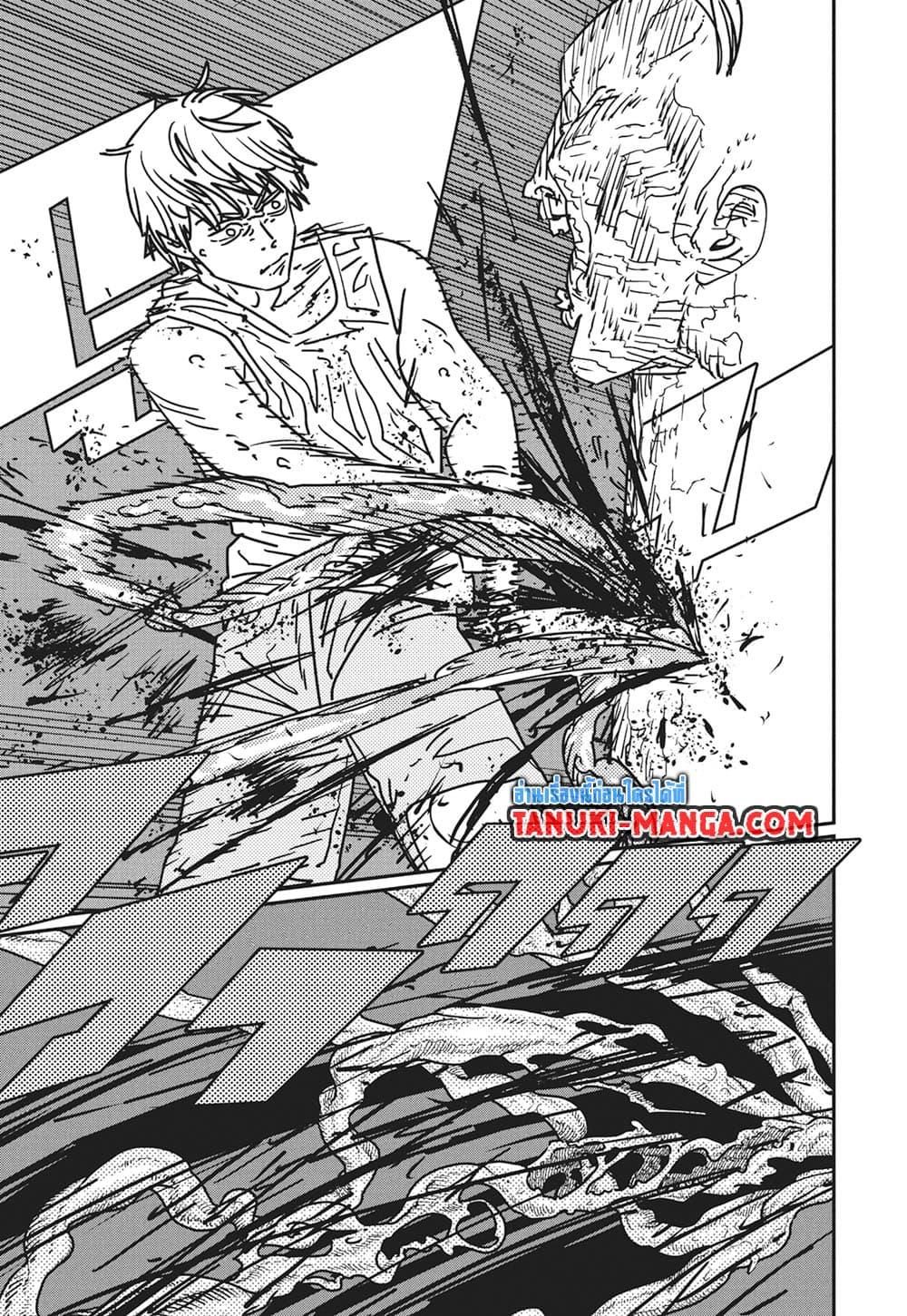 Manga-lc-com อ่านมังงะ อ่านการ์ตูน ออนไลน์ ฟรี Chainsaw Man ตอนที่ 1 2 3 4 5 6 7 8 9 10 11 12 13 14 ฟรี ไม่มีโฆษณา Manga-lc - อ่าน มังงะ อ่าน การ์ตูน ออนไลน์ อ่านมังงะ ฟรี