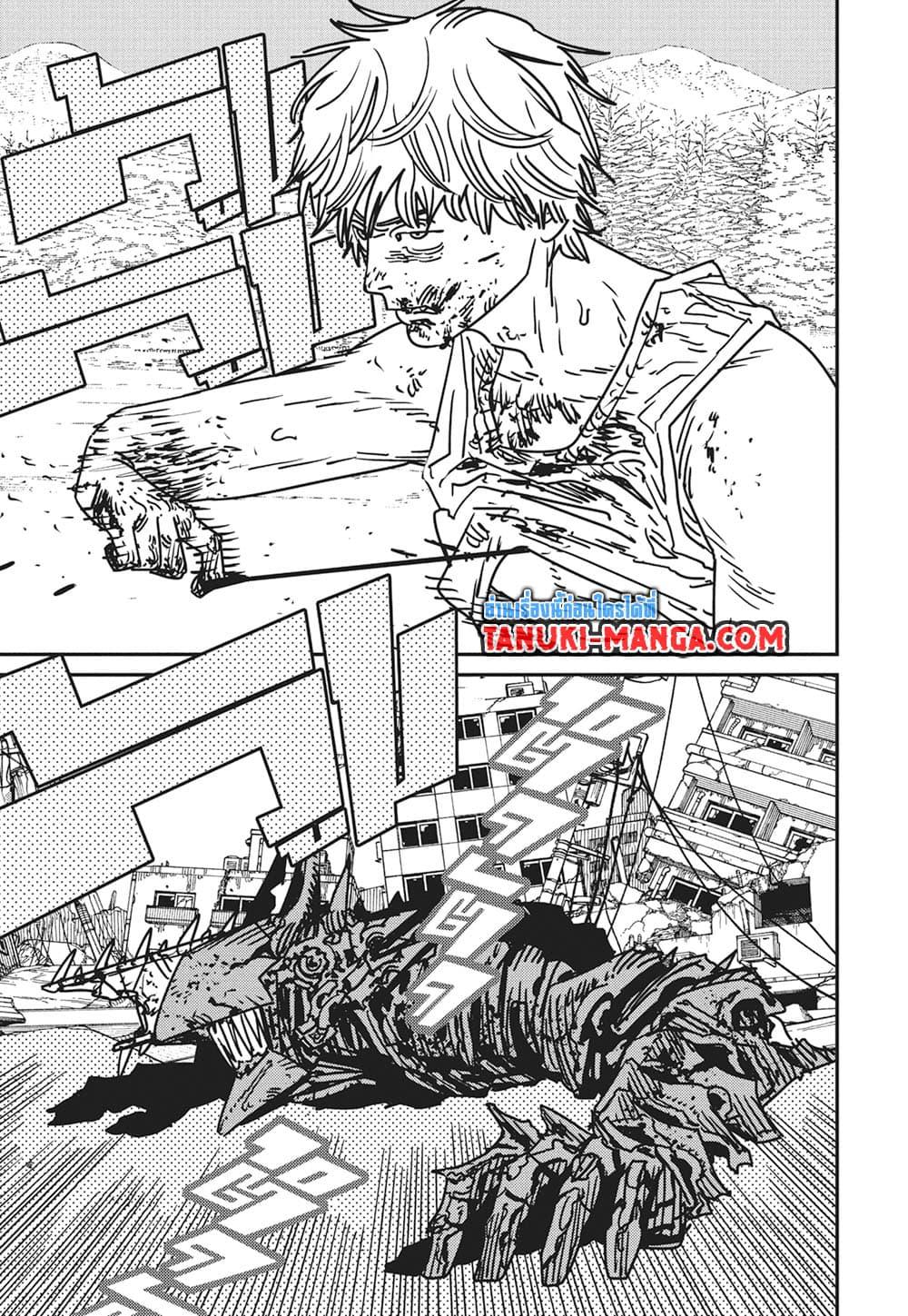 Manga-lc-com อ่านมังงะ อ่านการ์ตูน ออนไลน์ ฟรี Chainsaw Man ตอนที่ 1 2 3 4 5 6 7 8 9 10 11 12 13 14 ฟรี ไม่มีโฆษณา Manga-lc - อ่าน มังงะ อ่าน การ์ตูน ออนไลน์ อ่านมังงะ ฟรี