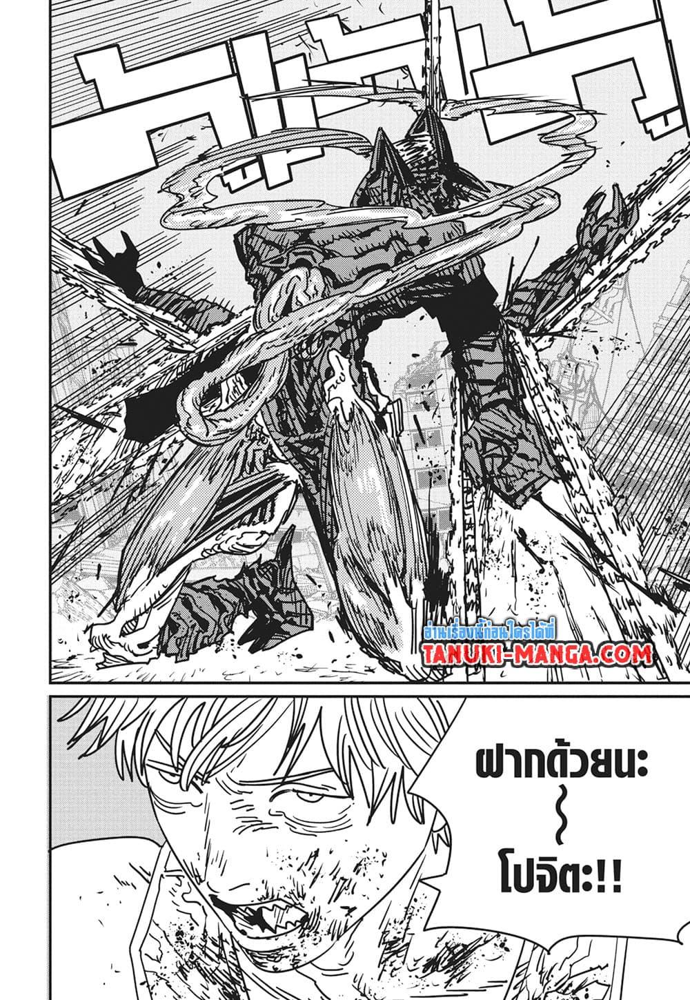 Manga-lc-com อ่านมังงะ อ่านการ์ตูน ออนไลน์ ฟรี Chainsaw Man ตอนที่ 1 2 3 4 5 6 7 8 9 10 11 12 13 14 ฟรี ไม่มีโฆษณา Manga-lc - อ่าน มังงะ อ่าน การ์ตูน ออนไลน์ อ่านมังงะ ฟรี