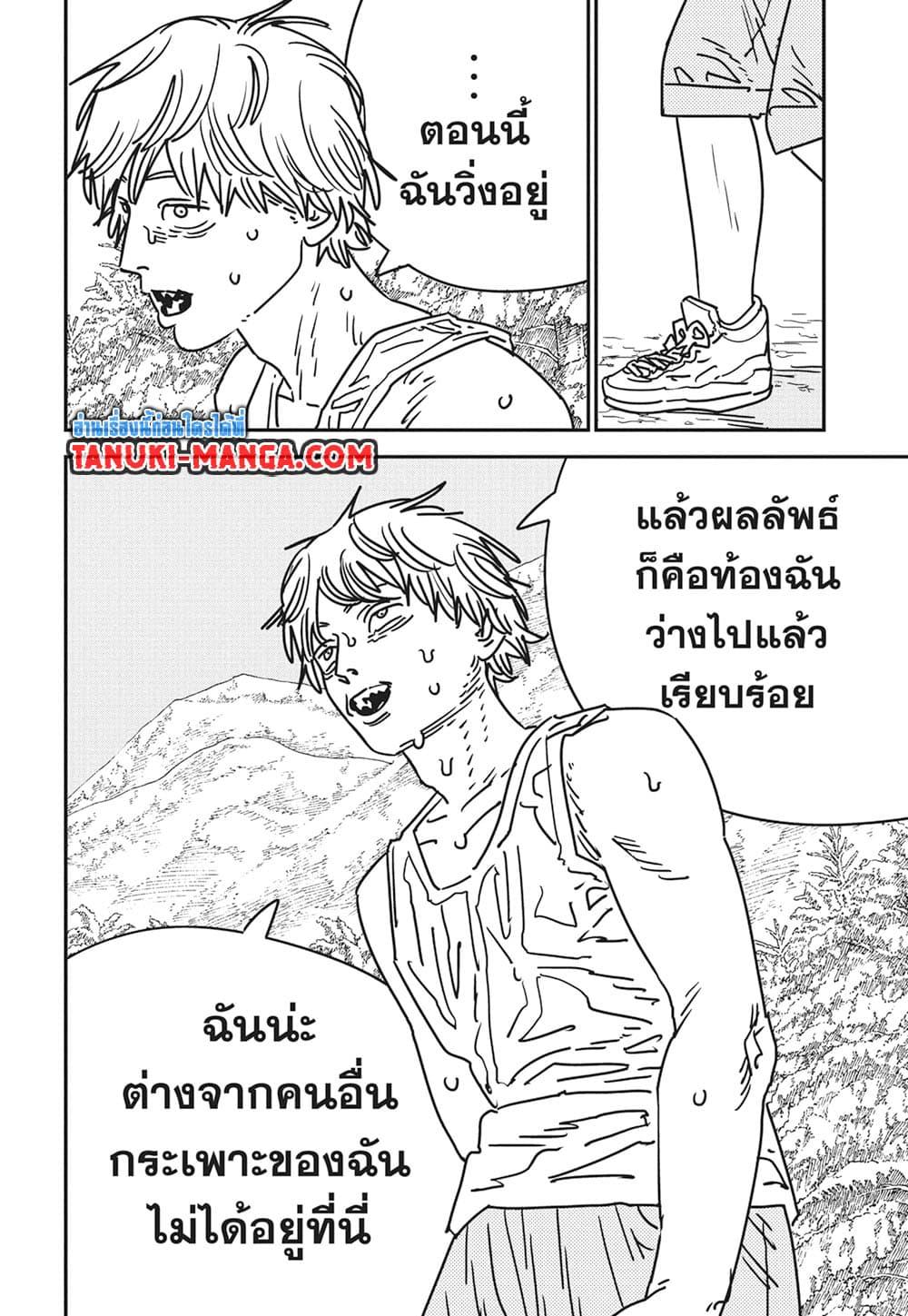 Manga-lc-com อ่านมังงะ อ่านการ์ตูน ออนไลน์ ฟรี Chainsaw Man ตอนที่ 1 2 3 4 5 6 7 8 9 10 11 12 13 14 ฟรี ไม่มีโฆษณา Manga-lc - อ่าน มังงะ อ่าน การ์ตูน ออนไลน์ อ่านมังงะ ฟรี