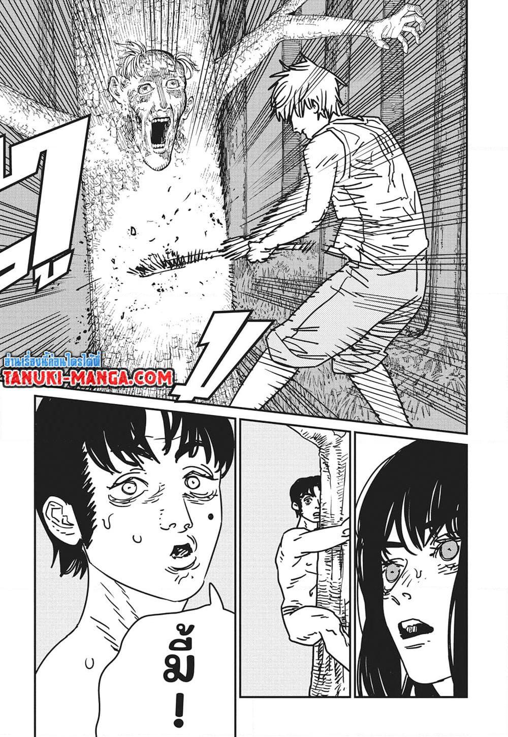 Manga-lc-com อ่านมังงะ อ่านการ์ตูน ออนไลน์ ฟรี Chainsaw Man ตอนที่ 1 2 3 4 5 6 7 8 9 10 11 12 13 14 ฟรี ไม่มีโฆษณา Manga-lc - อ่าน มังงะ อ่าน การ์ตูน ออนไลน์ อ่านมังงะ ฟรี