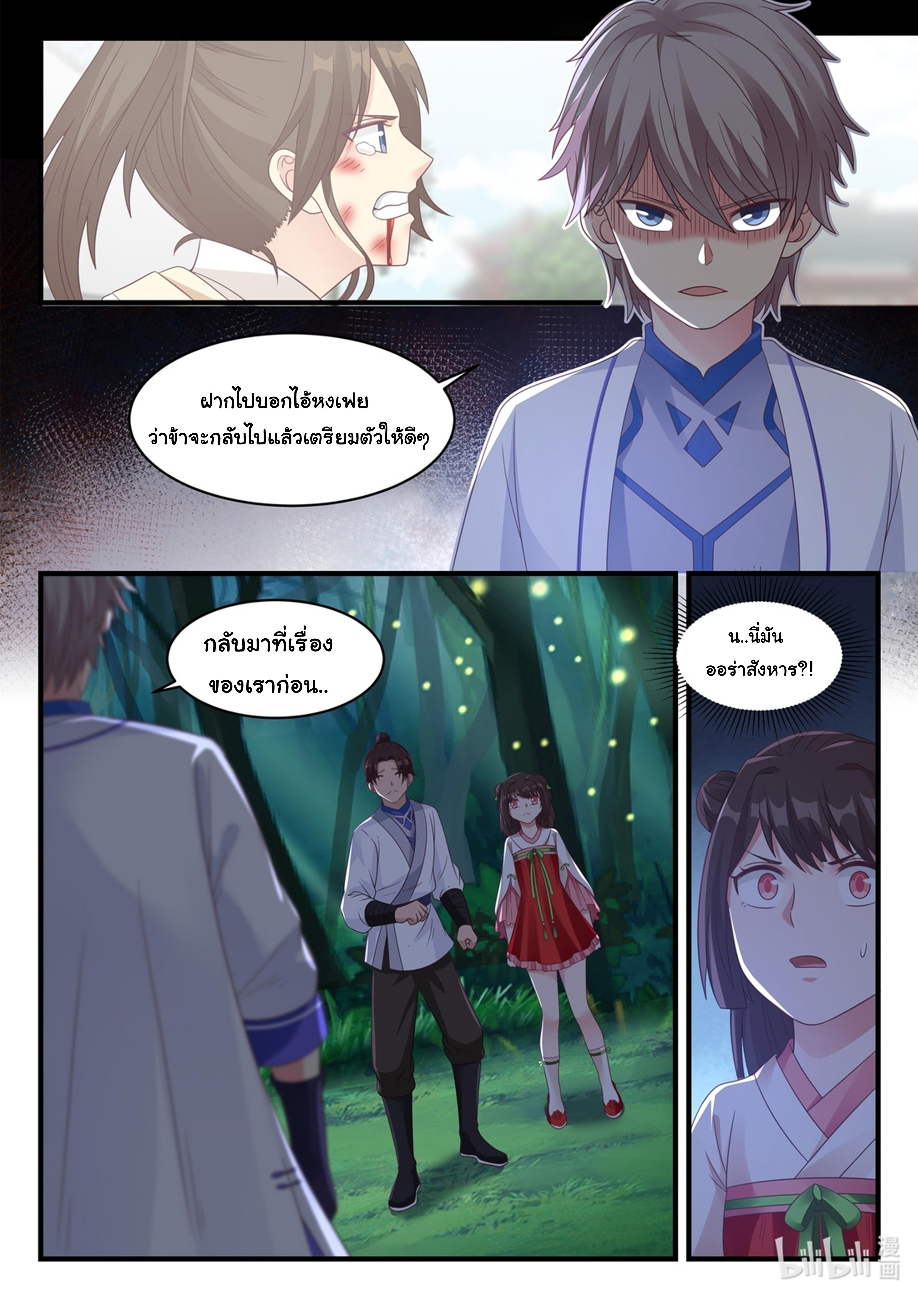 Manga-lc-com อ่านมังงะ อ่านการ์ตูน ออนไลน์ ฟรี Martial God Asura ตอนที่ 1 2 3 4 5 6 7 8 9 10 11 12 13 14 ฟรี ไม่มีโฆษณา Manga-lc - อ่าน มังงะ อ่าน การ์ตูน ออนไลน์ อ่านมังงะ ฟรี