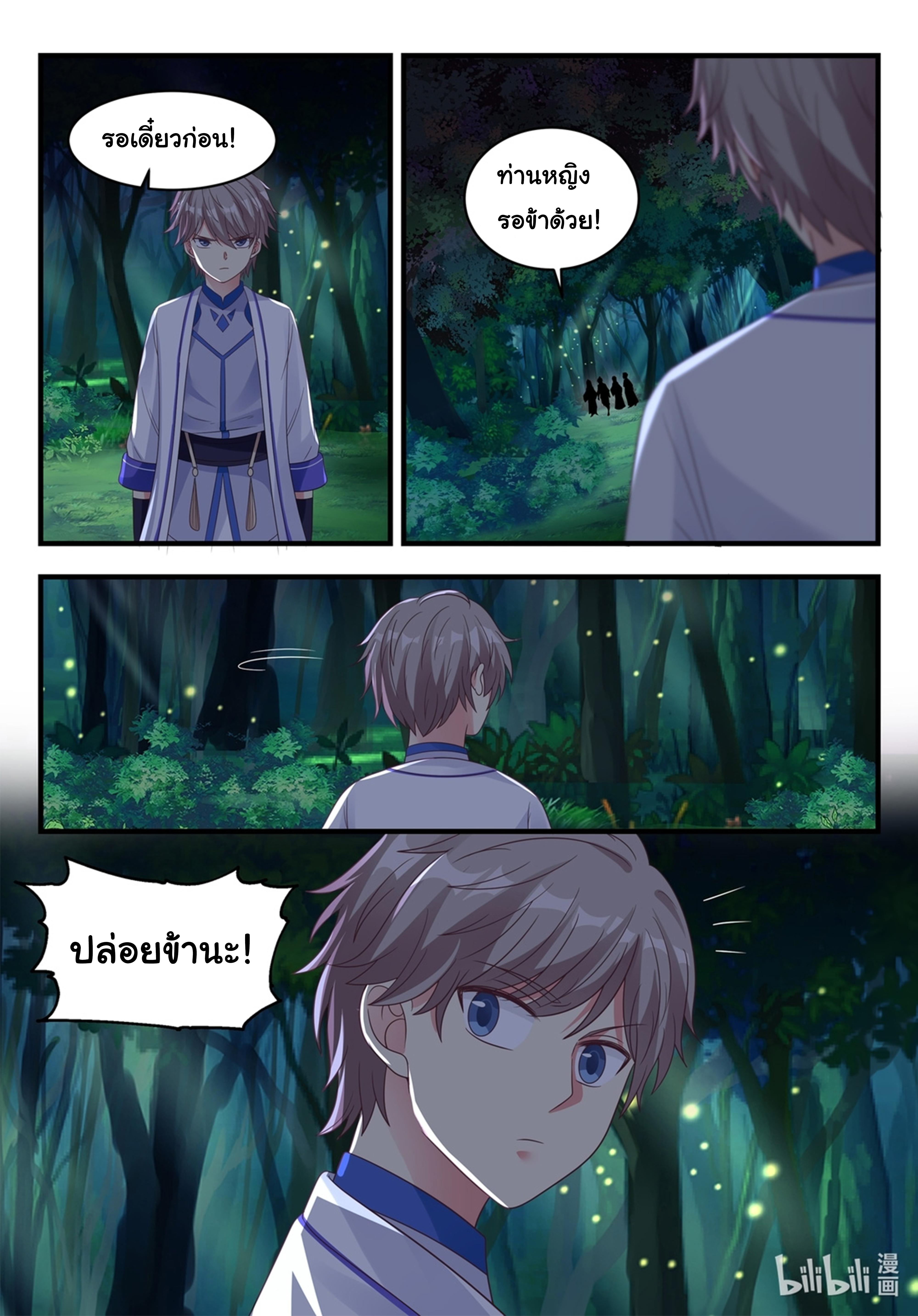 Manga-lc-com อ่านมังงะ อ่านการ์ตูน ออนไลน์ ฟรี Martial God Asura ตอนที่ 1 2 3 4 5 6 7 8 9 10 11 12 13 14 ฟรี ไม่มีโฆษณา Manga-lc - อ่าน มังงะ อ่าน การ์ตูน ออนไลน์ อ่านมังงะ ฟรี