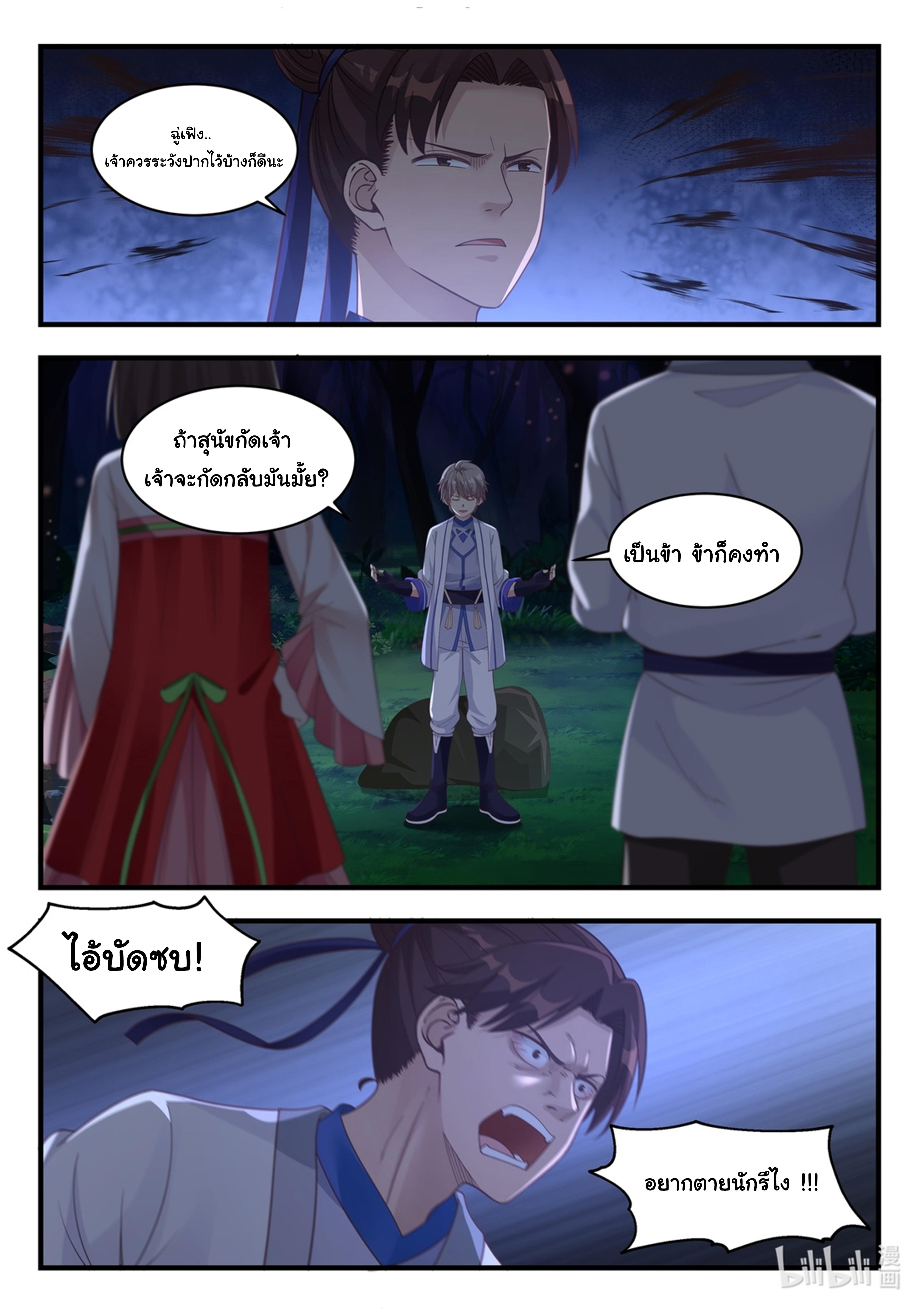 Manga-lc-com อ่านมังงะ อ่านการ์ตูน ออนไลน์ ฟรี Martial God Asura ตอนที่ 1 2 3 4 5 6 7 8 9 10 11 12 13 14 ฟรี ไม่มีโฆษณา Manga-lc - อ่าน มังงะ อ่าน การ์ตูน ออนไลน์ อ่านมังงะ ฟรี