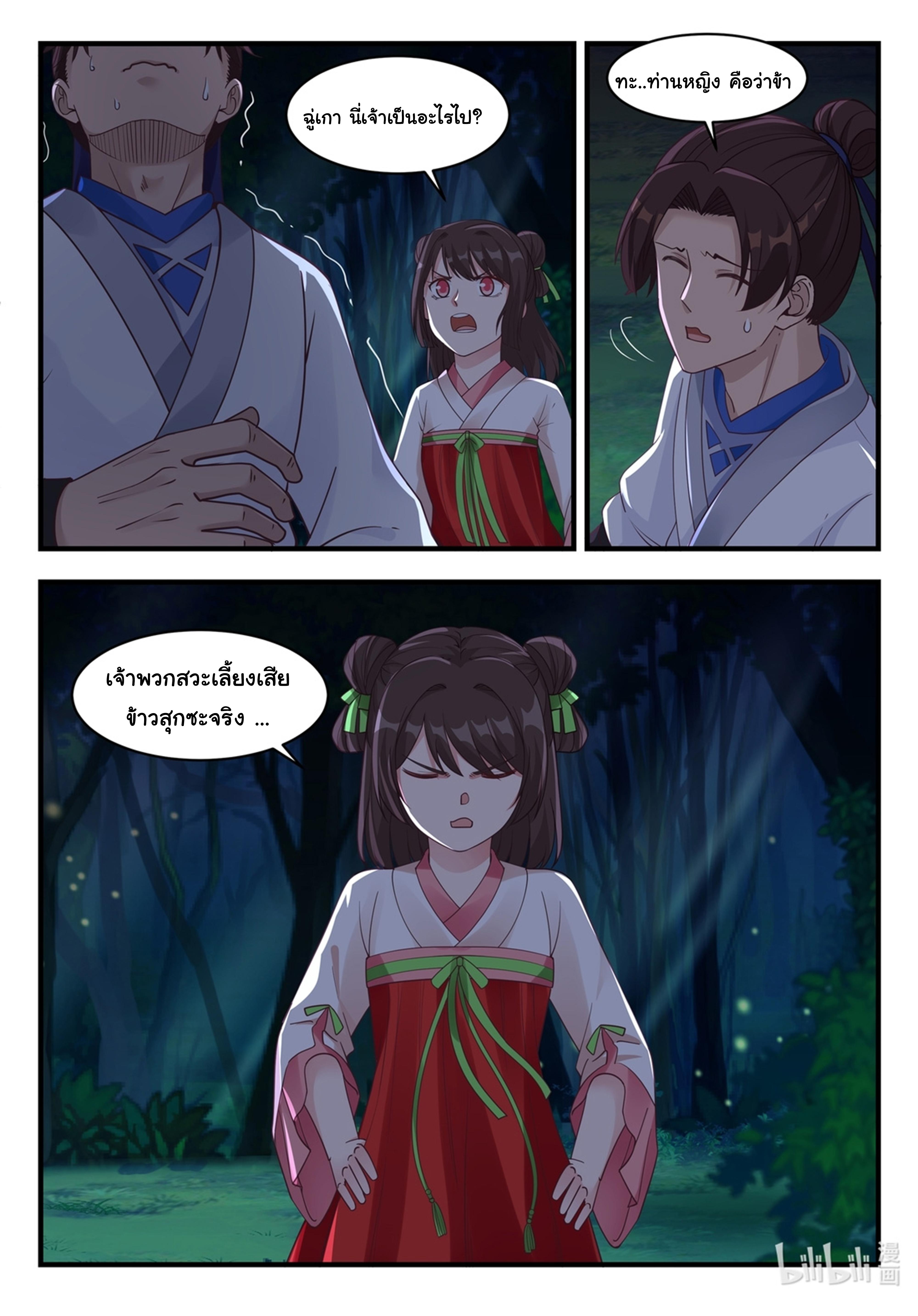 Manga-lc-com อ่านมังงะ อ่านการ์ตูน ออนไลน์ ฟรี Martial God Asura ตอนที่ 1 2 3 4 5 6 7 8 9 10 11 12 13 14 ฟรี ไม่มีโฆษณา Manga-lc - อ่าน มังงะ อ่าน การ์ตูน ออนไลน์ อ่านมังงะ ฟรี