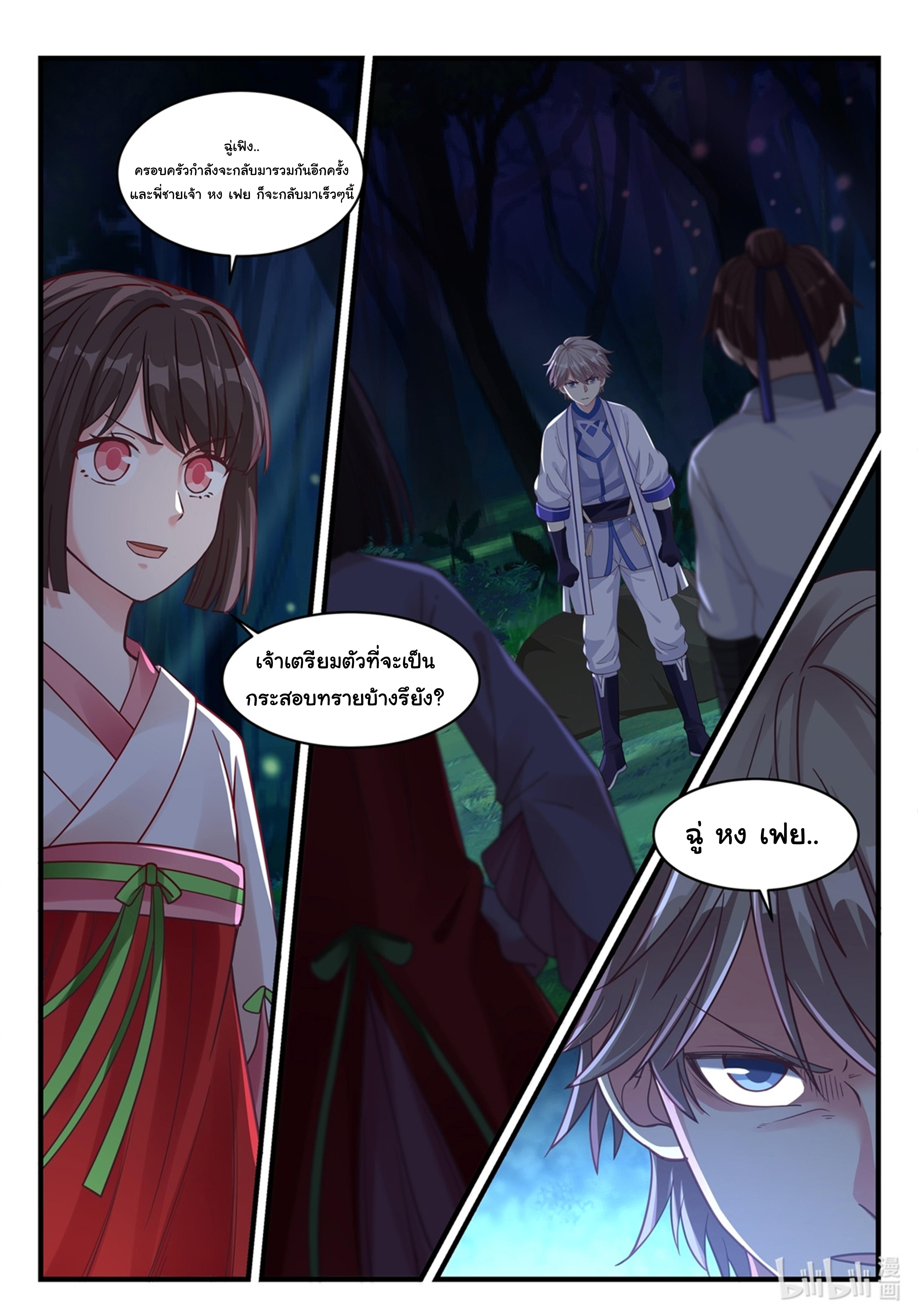 Manga-lc-com อ่านมังงะ อ่านการ์ตูน ออนไลน์ ฟรี Martial God Asura ตอนที่ 1 2 3 4 5 6 7 8 9 10 11 12 13 14 ฟรี ไม่มีโฆษณา Manga-lc - อ่าน มังงะ อ่าน การ์ตูน ออนไลน์ อ่านมังงะ ฟรี