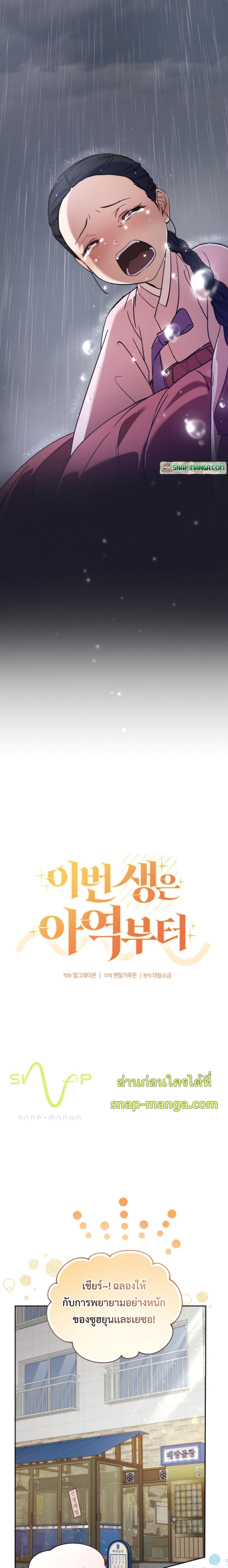 Manga-lc-com อ่านมังงะ อ่านการ์ตูน ออนไลน์ ฟรี This Life Starts as a Child Actor ตอนที่ 1 2 3 4 5 6 7 8 9 10 11 12 13 14 ฟรี ไม่มีโฆษณา Manga-lc - อ่าน มังงะ อ่าน การ์ตูน ออนไลน์ อ่านมังงะ ฟรี