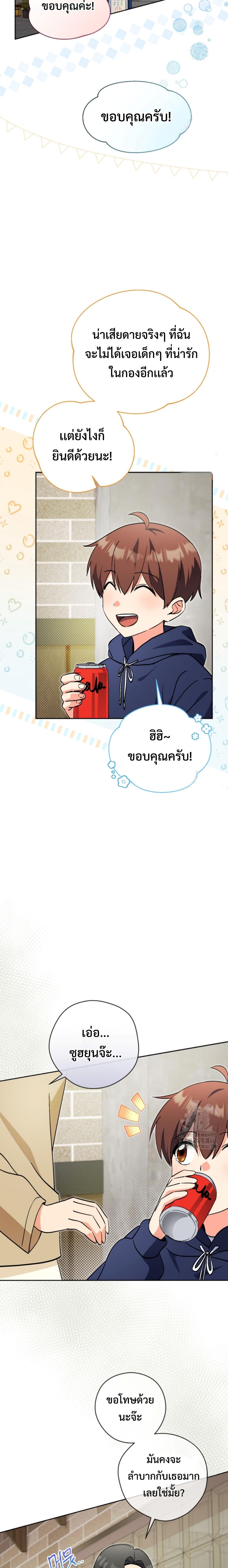 Manga-lc-com อ่านมังงะ อ่านการ์ตูน ออนไลน์ ฟรี This Life Starts as a Child Actor ตอนที่ 1 2 3 4 5 6 7 8 9 10 11 12 13 14 ฟรี ไม่มีโฆษณา Manga-lc - อ่าน มังงะ อ่าน การ์ตูน ออนไลน์ อ่านมังงะ ฟรี