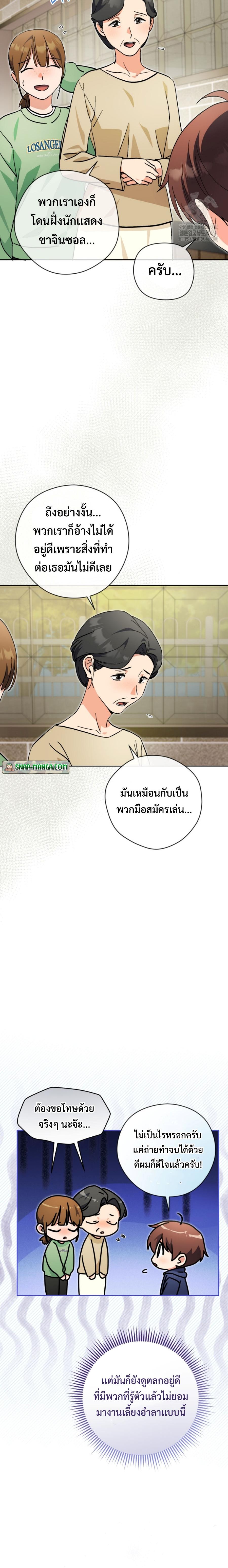 Manga-lc-com อ่านมังงะ อ่านการ์ตูน ออนไลน์ ฟรี This Life Starts as a Child Actor ตอนที่ 1 2 3 4 5 6 7 8 9 10 11 12 13 14 ฟรี ไม่มีโฆษณา Manga-lc - อ่าน มังงะ อ่าน การ์ตูน ออนไลน์ อ่านมังงะ ฟรี