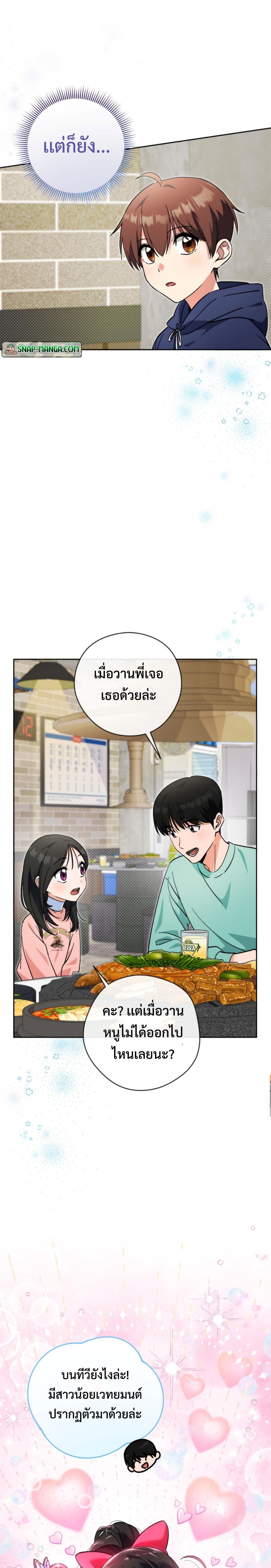 Manga-lc-com อ่านมังงะ อ่านการ์ตูน ออนไลน์ ฟรี This Life Starts as a Child Actor ตอนที่ 1 2 3 4 5 6 7 8 9 10 11 12 13 14 ฟรี ไม่มีโฆษณา Manga-lc - อ่าน มังงะ อ่าน การ์ตูน ออนไลน์ อ่านมังงะ ฟรี