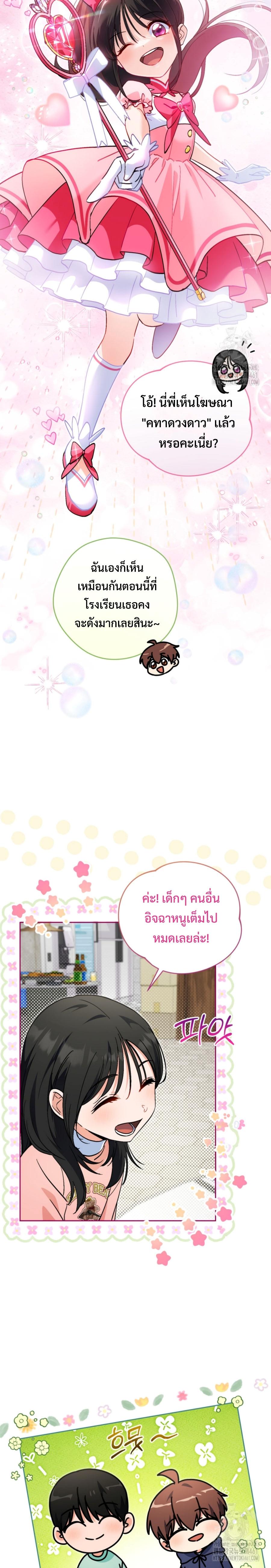 Manga-lc-com อ่านมังงะ อ่านการ์ตูน ออนไลน์ ฟรี This Life Starts as a Child Actor ตอนที่ 1 2 3 4 5 6 7 8 9 10 11 12 13 14 ฟรี ไม่มีโฆษณา Manga-lc - อ่าน มังงะ อ่าน การ์ตูน ออนไลน์ อ่านมังงะ ฟรี