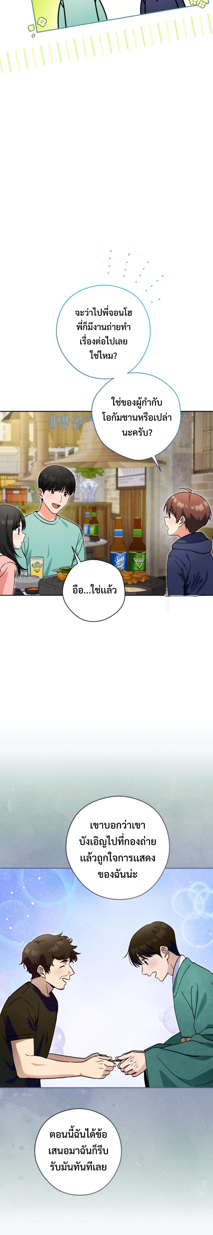 Manga-lc-com อ่านมังงะ อ่านการ์ตูน ออนไลน์ ฟรี This Life Starts as a Child Actor ตอนที่ 1 2 3 4 5 6 7 8 9 10 11 12 13 14 ฟรี ไม่มีโฆษณา Manga-lc - อ่าน มังงะ อ่าน การ์ตูน ออนไลน์ อ่านมังงะ ฟรี