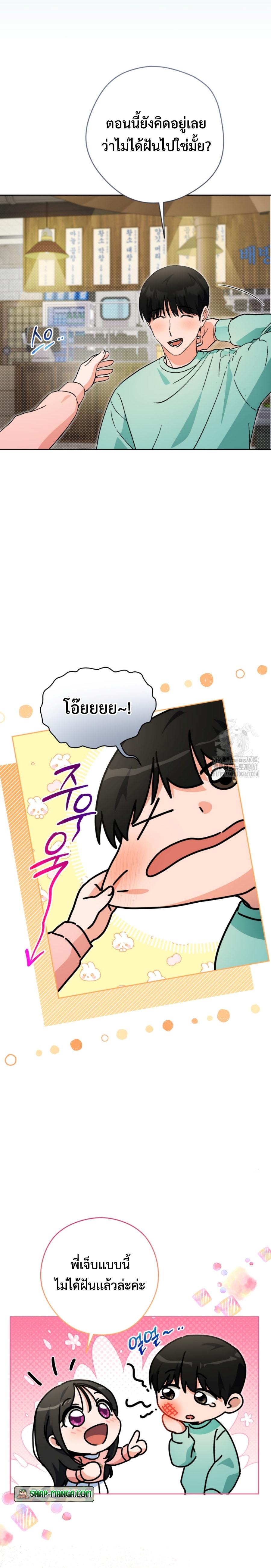 Manga-lc-com อ่านมังงะ อ่านการ์ตูน ออนไลน์ ฟรี This Life Starts as a Child Actor ตอนที่ 1 2 3 4 5 6 7 8 9 10 11 12 13 14 ฟรี ไม่มีโฆษณา Manga-lc - อ่าน มังงะ อ่าน การ์ตูน ออนไลน์ อ่านมังงะ ฟรี