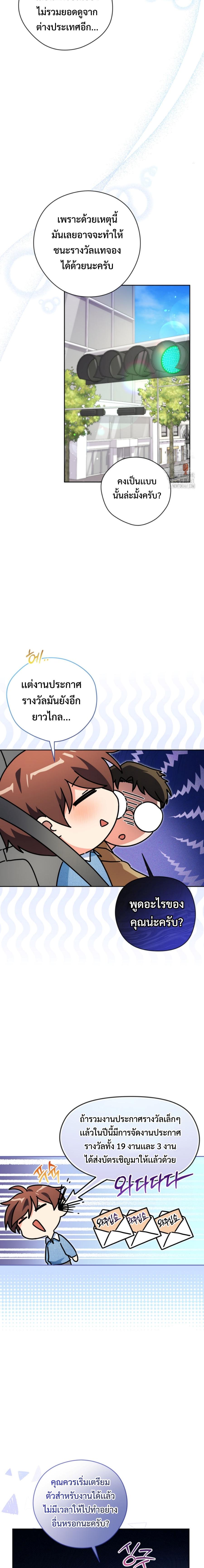 Manga-lc-com อ่านมังงะ อ่านการ์ตูน ออนไลน์ ฟรี This Life Starts as a Child Actor ตอนที่ 1 2 3 4 5 6 7 8 9 10 11 12 13 14 ฟรี ไม่มีโฆษณา Manga-lc - อ่าน มังงะ อ่าน การ์ตูน ออนไลน์ อ่านมังงะ ฟรี
