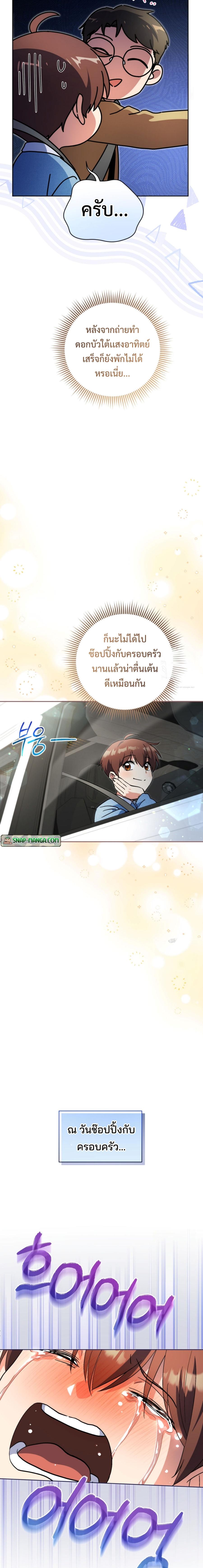 Manga-lc-com อ่านมังงะ อ่านการ์ตูน ออนไลน์ ฟรี This Life Starts as a Child Actor ตอนที่ 1 2 3 4 5 6 7 8 9 10 11 12 13 14 ฟรี ไม่มีโฆษณา Manga-lc - อ่าน มังงะ อ่าน การ์ตูน ออนไลน์ อ่านมังงะ ฟรี