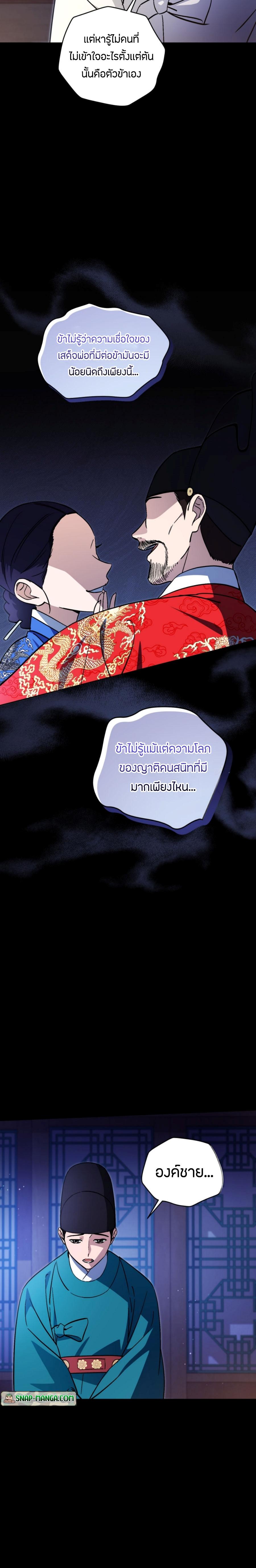 Manga-lc-com อ่านมังงะ อ่านการ์ตูน ออนไลน์ ฟรี This Life Starts as a Child Actor ตอนที่ 1 2 3 4 5 6 7 8 9 10 11 12 13 14 ฟรี ไม่มีโฆษณา Manga-lc - อ่าน มังงะ อ่าน การ์ตูน ออนไลน์ อ่านมังงะ ฟรี