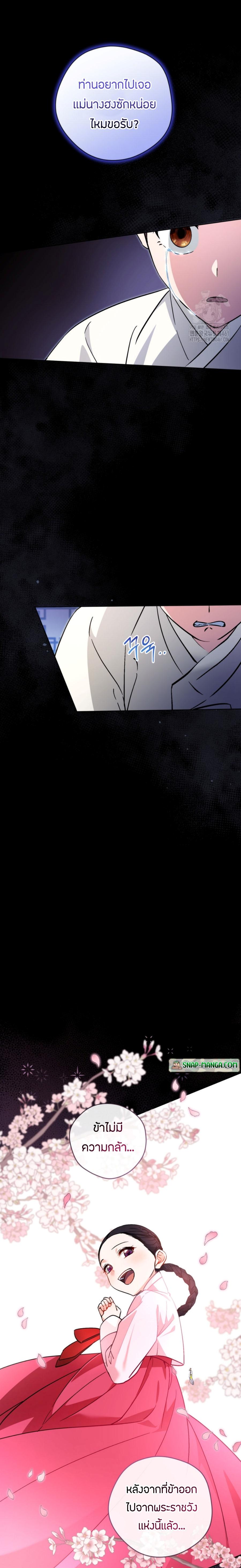 Manga-lc-com อ่านมังงะ อ่านการ์ตูน ออนไลน์ ฟรี This Life Starts as a Child Actor ตอนที่ 1 2 3 4 5 6 7 8 9 10 11 12 13 14 ฟรี ไม่มีโฆษณา Manga-lc - อ่าน มังงะ อ่าน การ์ตูน ออนไลน์ อ่านมังงะ ฟรี