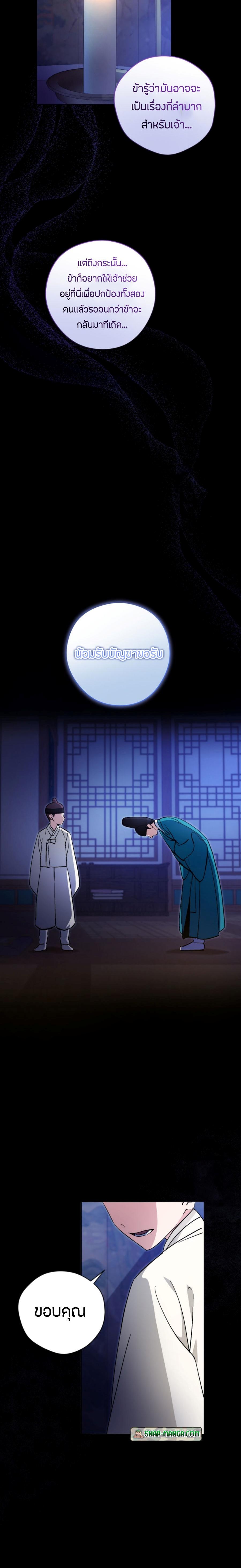 Manga-lc-com อ่านมังงะ อ่านการ์ตูน ออนไลน์ ฟรี This Life Starts as a Child Actor ตอนที่ 1 2 3 4 5 6 7 8 9 10 11 12 13 14 ฟรี ไม่มีโฆษณา Manga-lc - อ่าน มังงะ อ่าน การ์ตูน ออนไลน์ อ่านมังงะ ฟรี