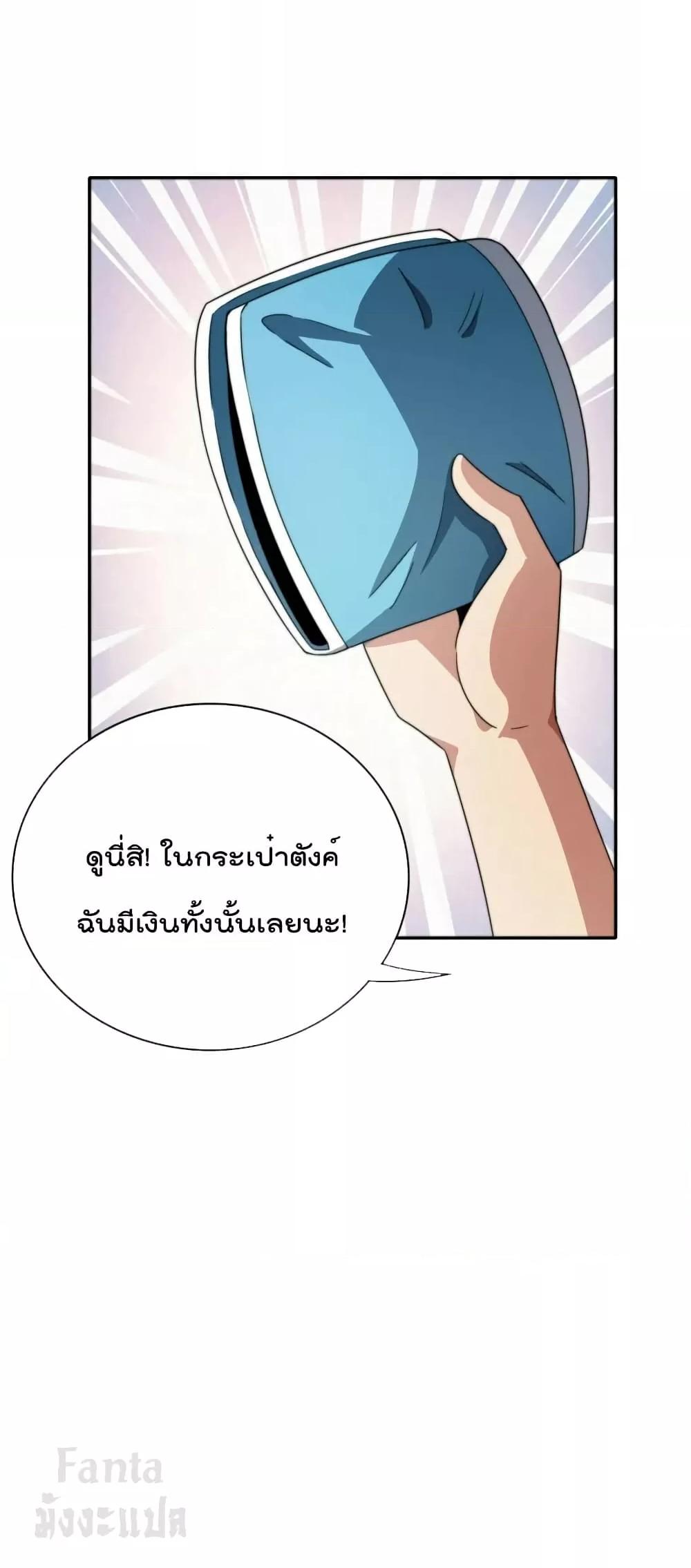 Manga-lc-com อ่านมังงะ อ่านการ์ตูน ออนไลน์ ฟรี IamTheRiches ตอนที่ 1 2 3 4 5 6 7 8 9 10 11 12 13 14 ฟรี ไม่มีโฆษณา Manga-lc - อ่าน มังงะ อ่าน การ์ตูน ออนไลน์ อ่านมังงะ ฟรี